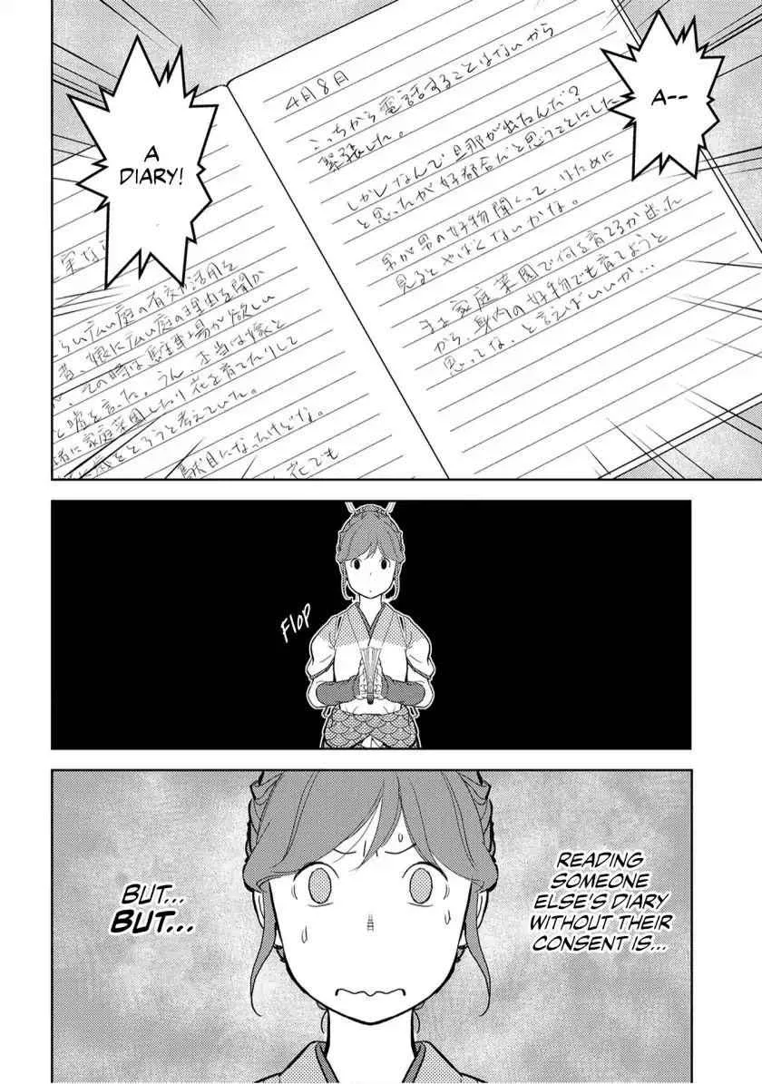 Sengoku Komachi Kuroutan: Noukou Giga Chapter 20 page 22