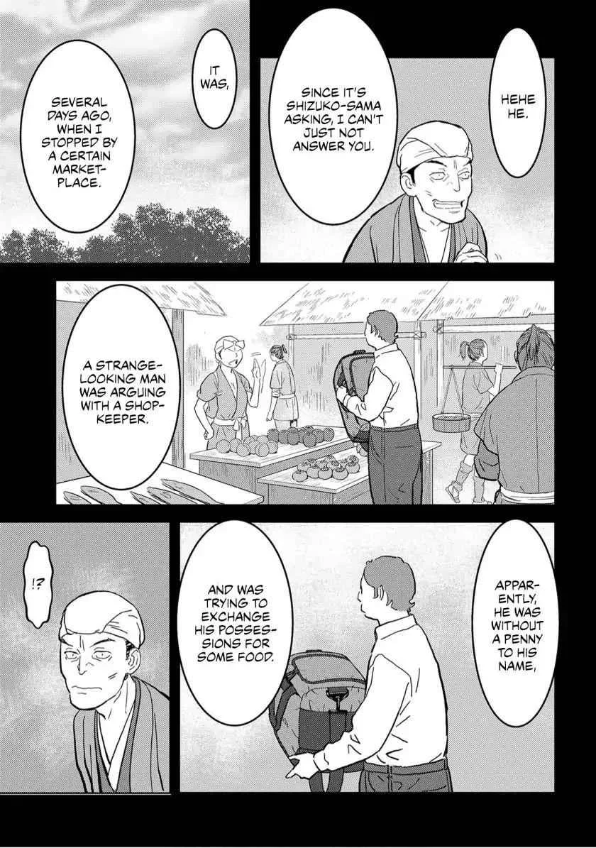 Sengoku Komachi Kuroutan: Noukou Giga Chapter 20 page 17