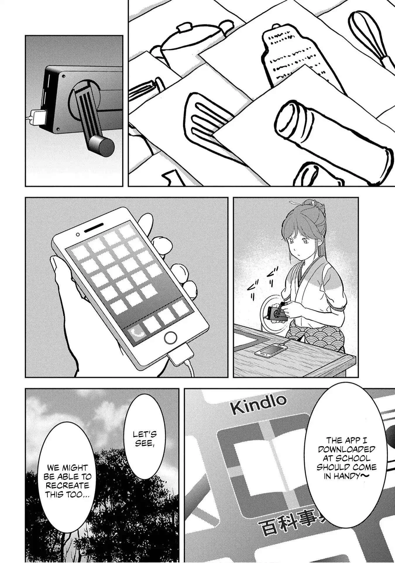 Sengoku Komachi Kuroutan: Noukou Giga Chapter 19 page 3