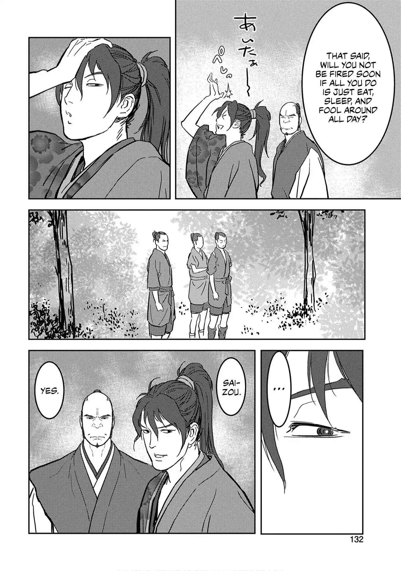 Sengoku Komachi Kuroutan: Noukou Giga Chapter 19 page 17