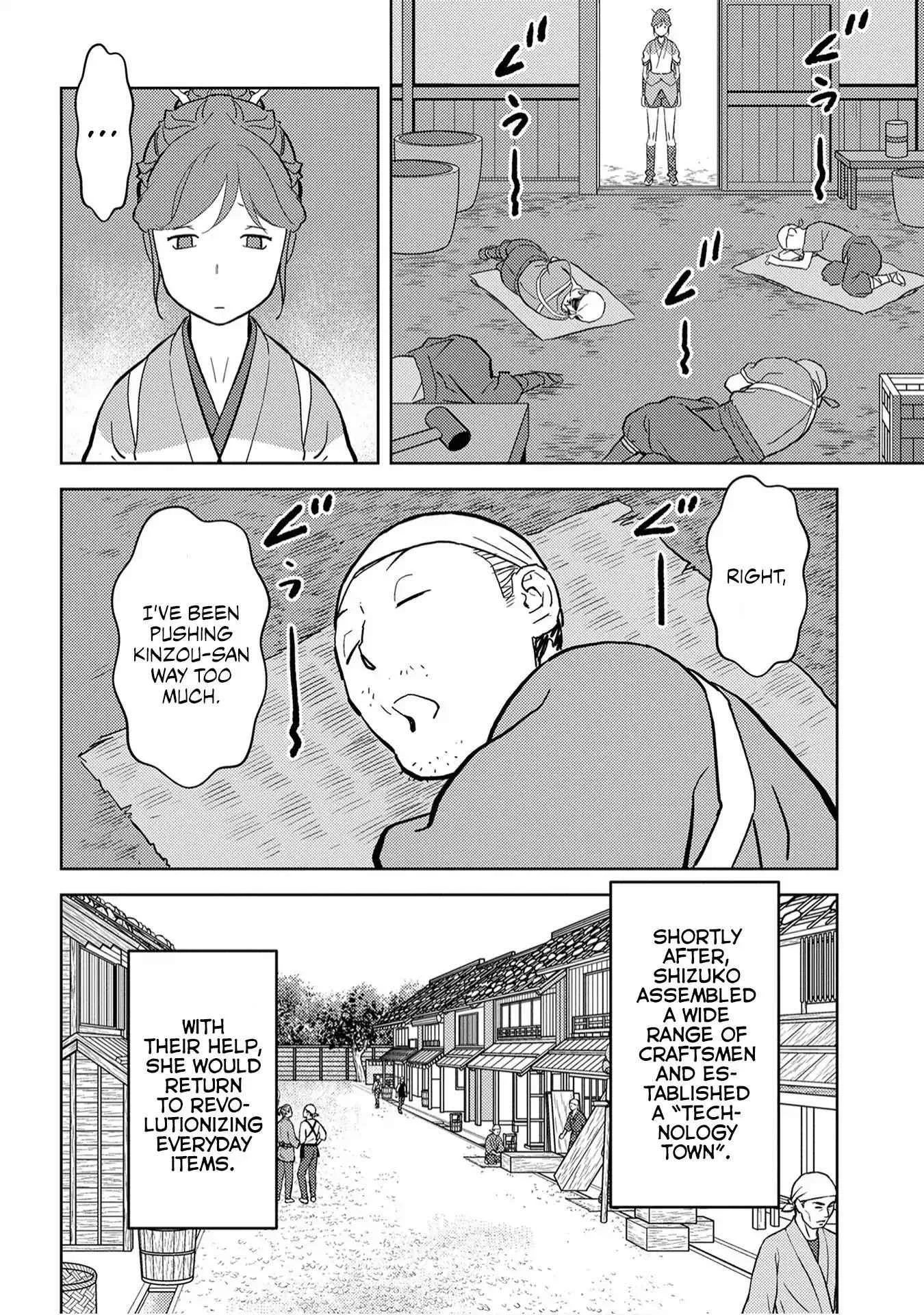 Sengoku Komachi Kuroutan: Noukou Giga Chapter 19 page 5