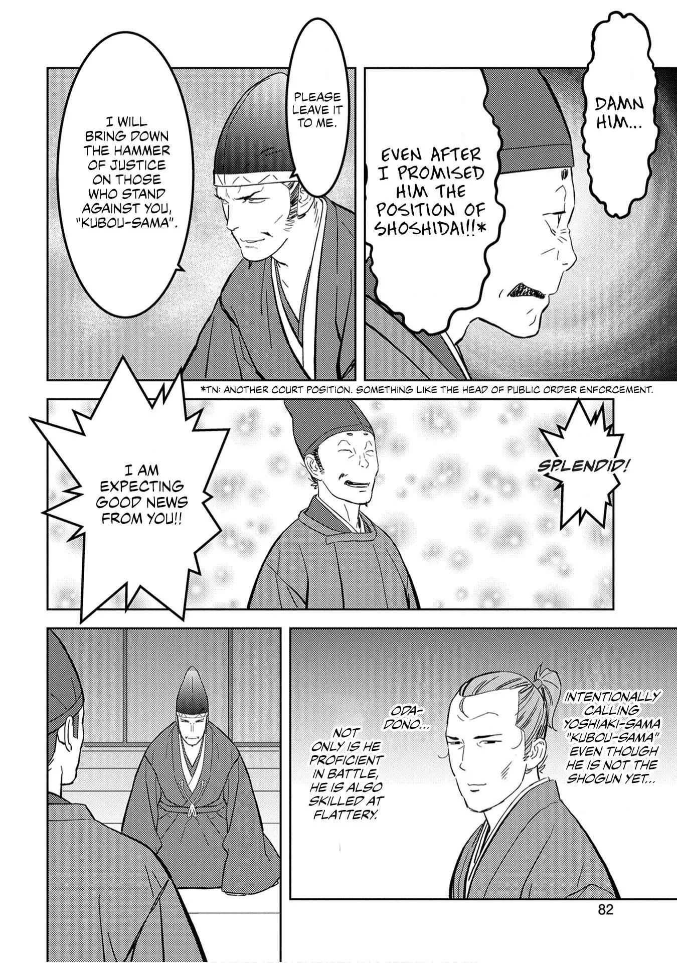 Sengoku Komachi Kuroutan: Noukou Giga Chapter 23 page 7