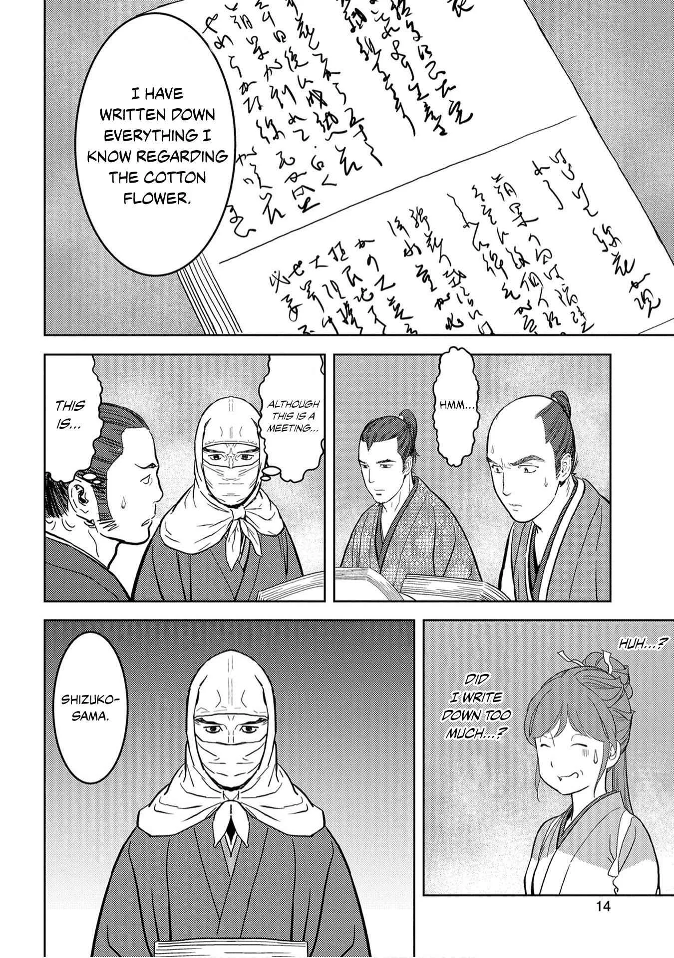 Sengoku Komachi Kuroutan: Noukou Giga Chapter 21 page 17