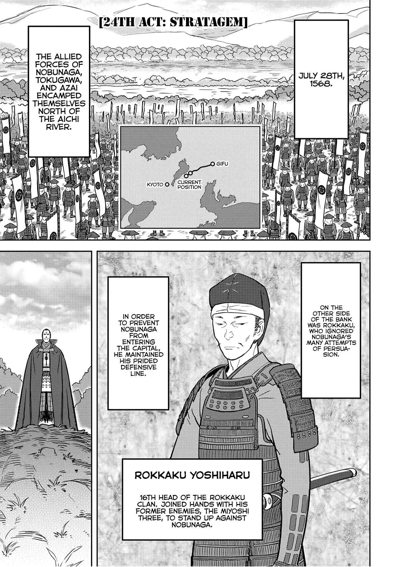 Sengoku Komachi Kuroutan: Noukou Giga Chapter 24 page 2