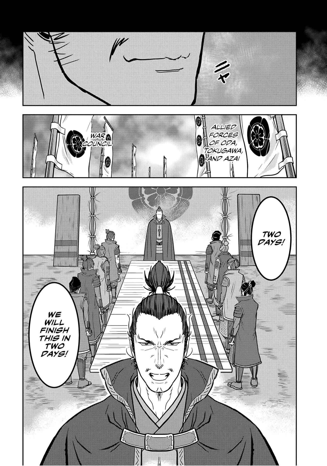 Sengoku Komachi Kuroutan: Noukou Giga Chapter 24 page 7