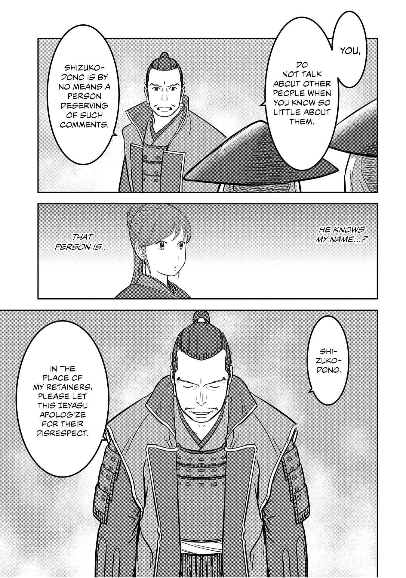 Sengoku Komachi Kuroutan: Noukou Giga Chapter 24 page 16