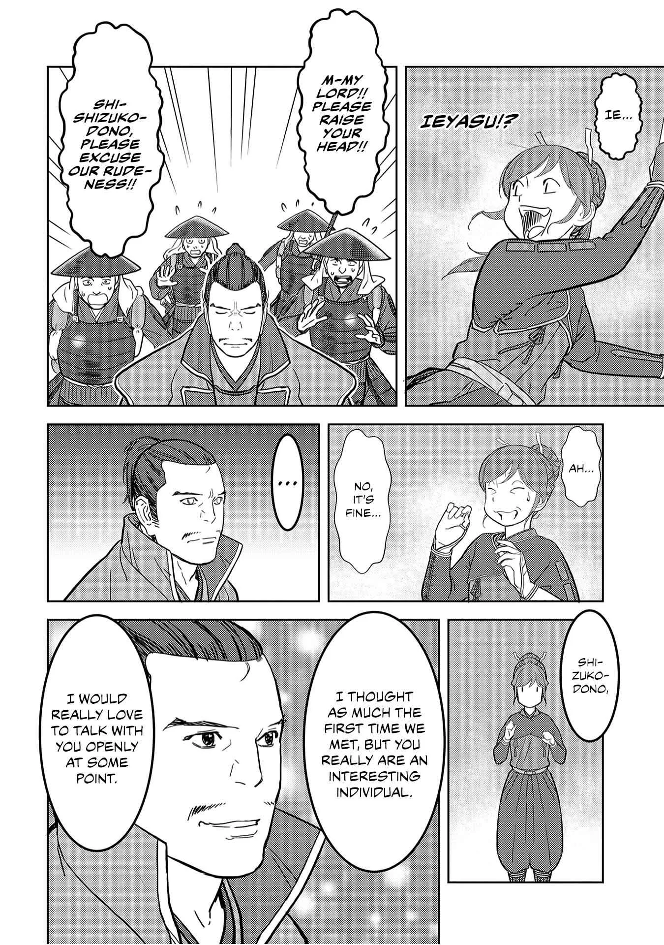 Sengoku Komachi Kuroutan: Noukou Giga Chapter 24 page 17