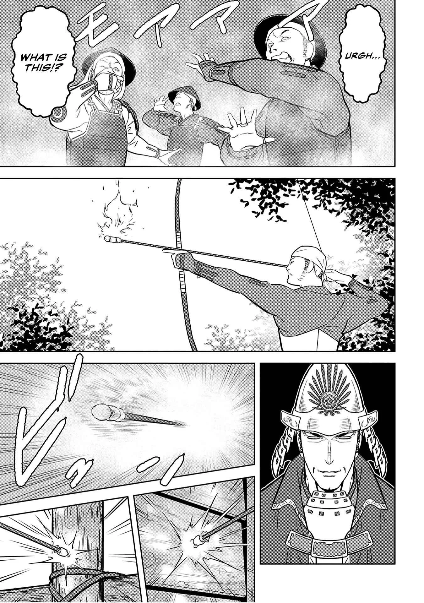 Sengoku Komachi Kuroutan: Noukou Giga Chapter 24 page 39