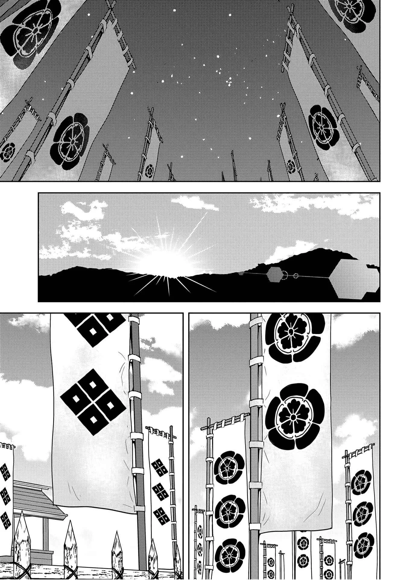 Sengoku Komachi Kuroutan: Noukou Giga Chapter 24 page 26