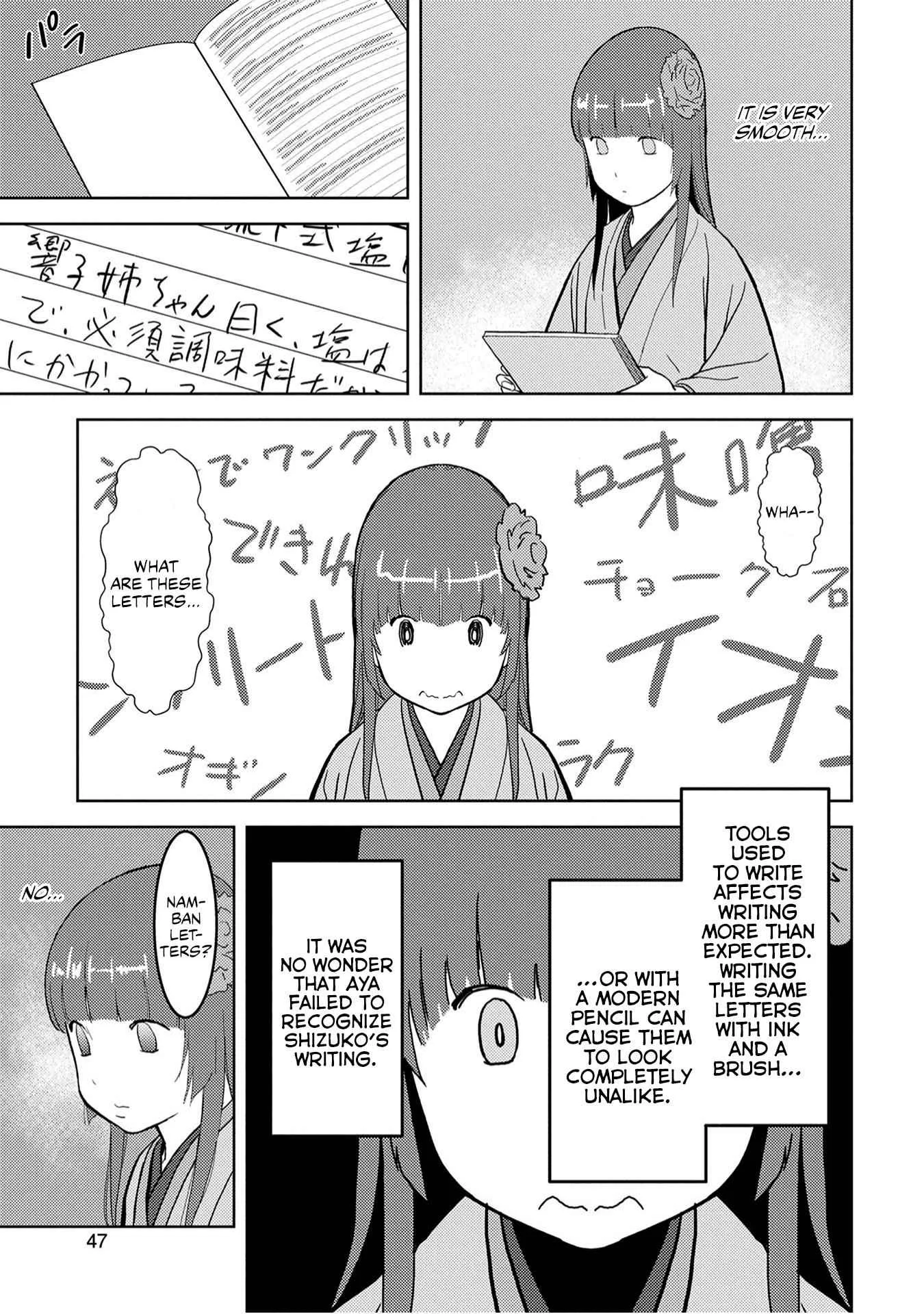 Sengoku Komachi Kuroutan: Noukou Giga Chapter 22 page 8