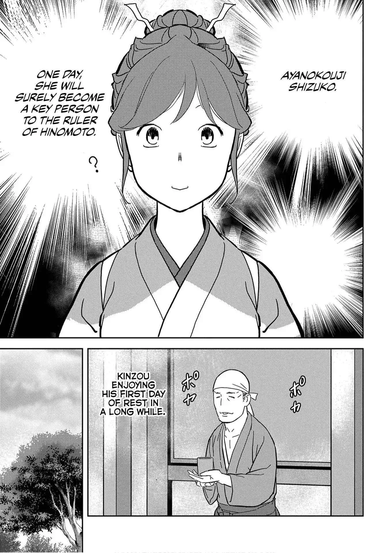 Sengoku Komachi Kuroutan: Noukou Giga Chapter 19 page 34