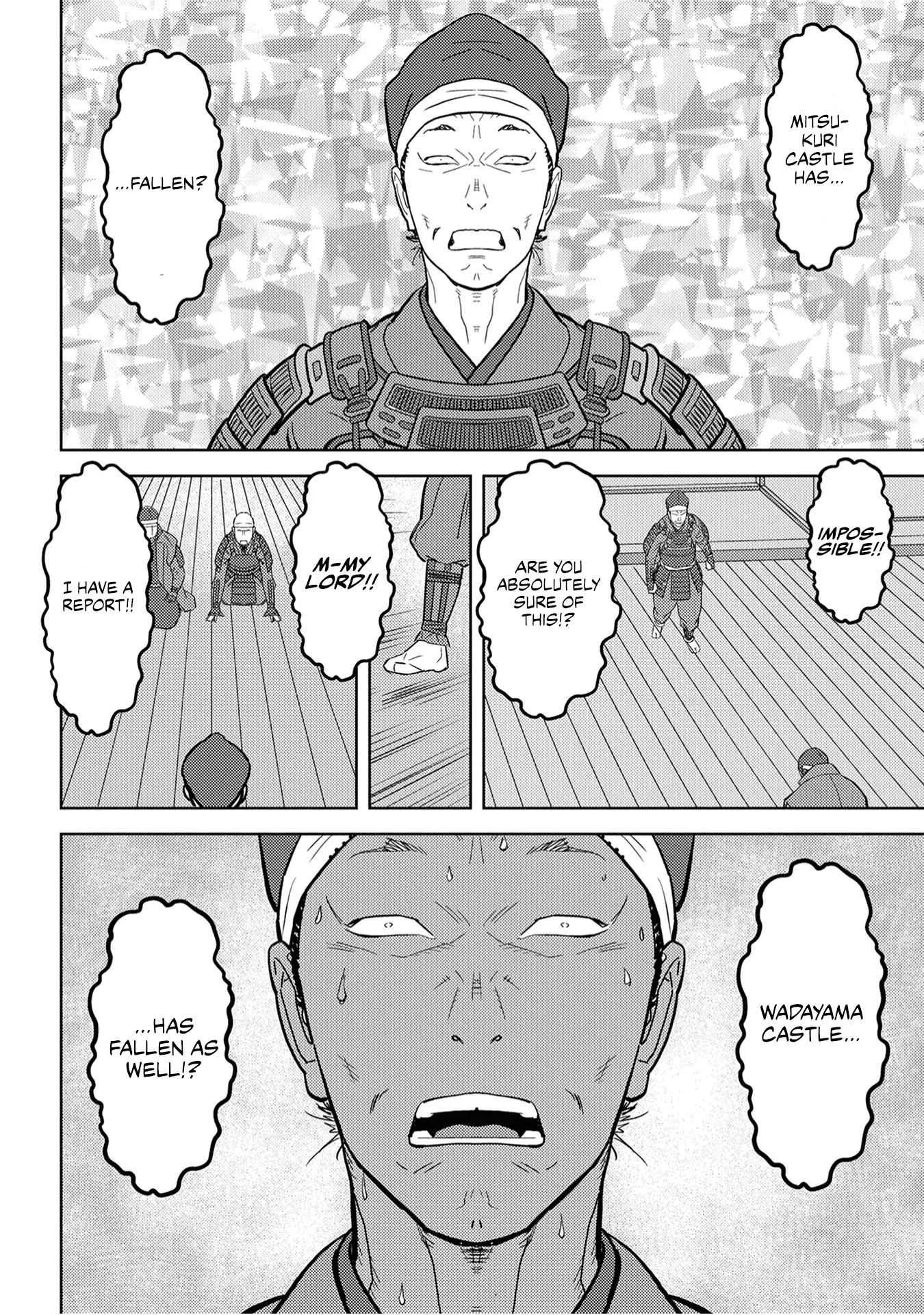 Sengoku Komachi Kuroutan: Noukou Giga Chapter 25 page 6