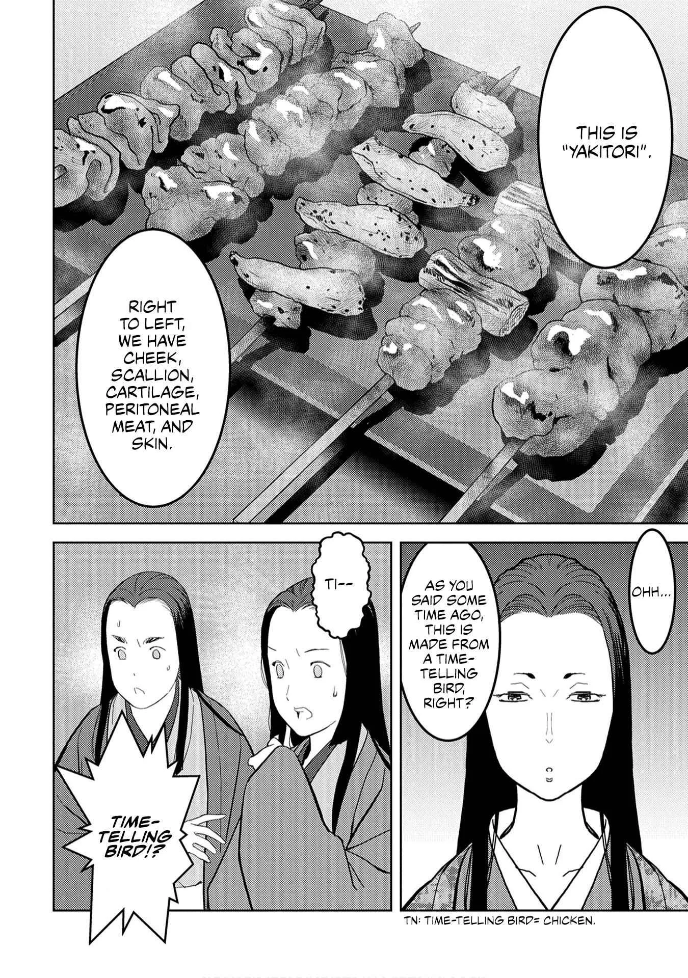 Sengoku Komachi Kuroutan: Noukou Giga Chapter 22 page 26