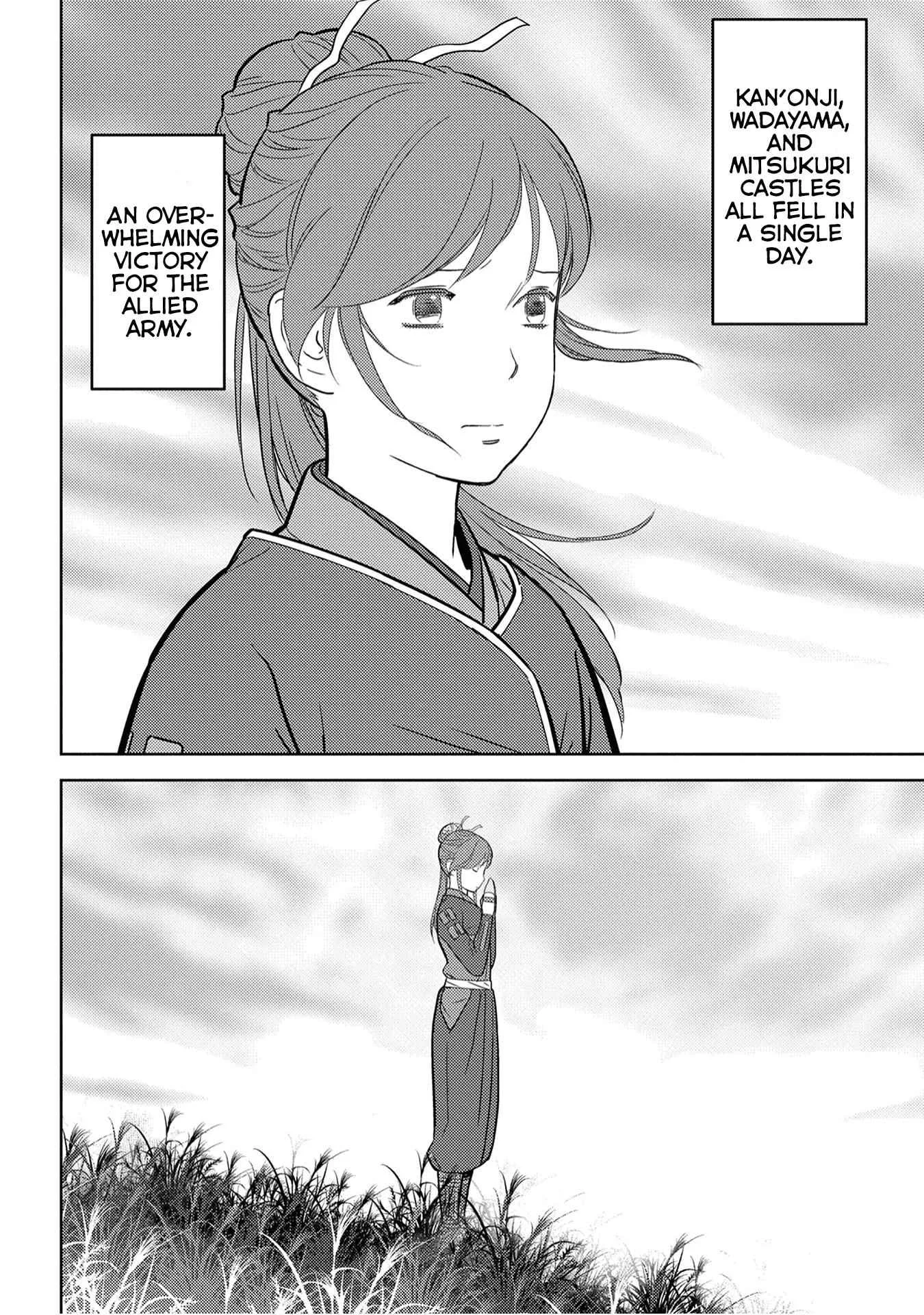 Sengoku Komachi Kuroutan: Noukou Giga Chapter 25 page 17