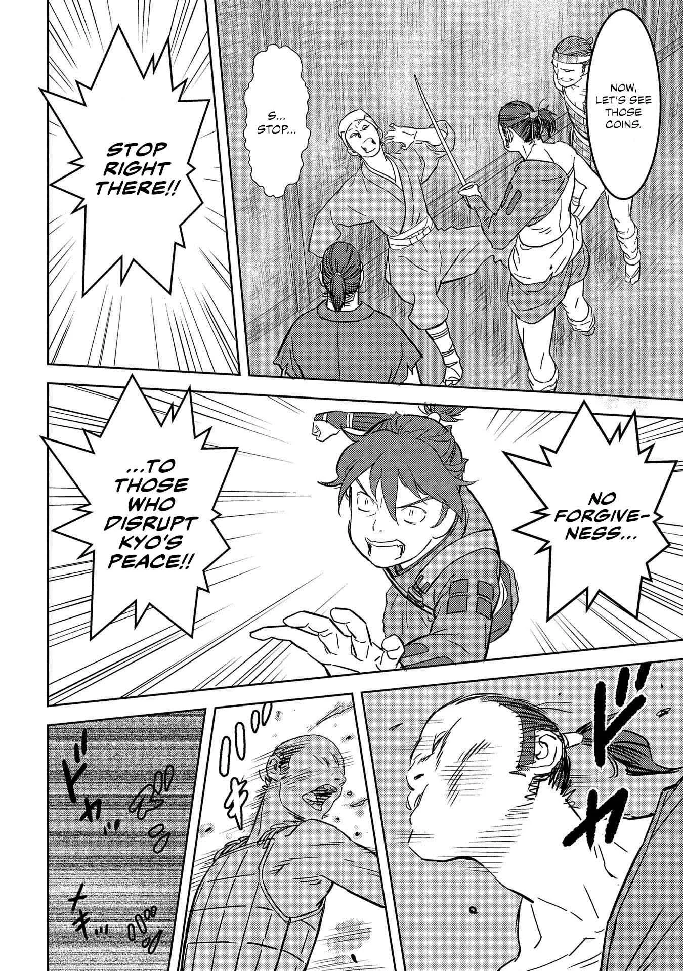 Sengoku Komachi Kuroutan: Noukou Giga Chapter 26 page 21