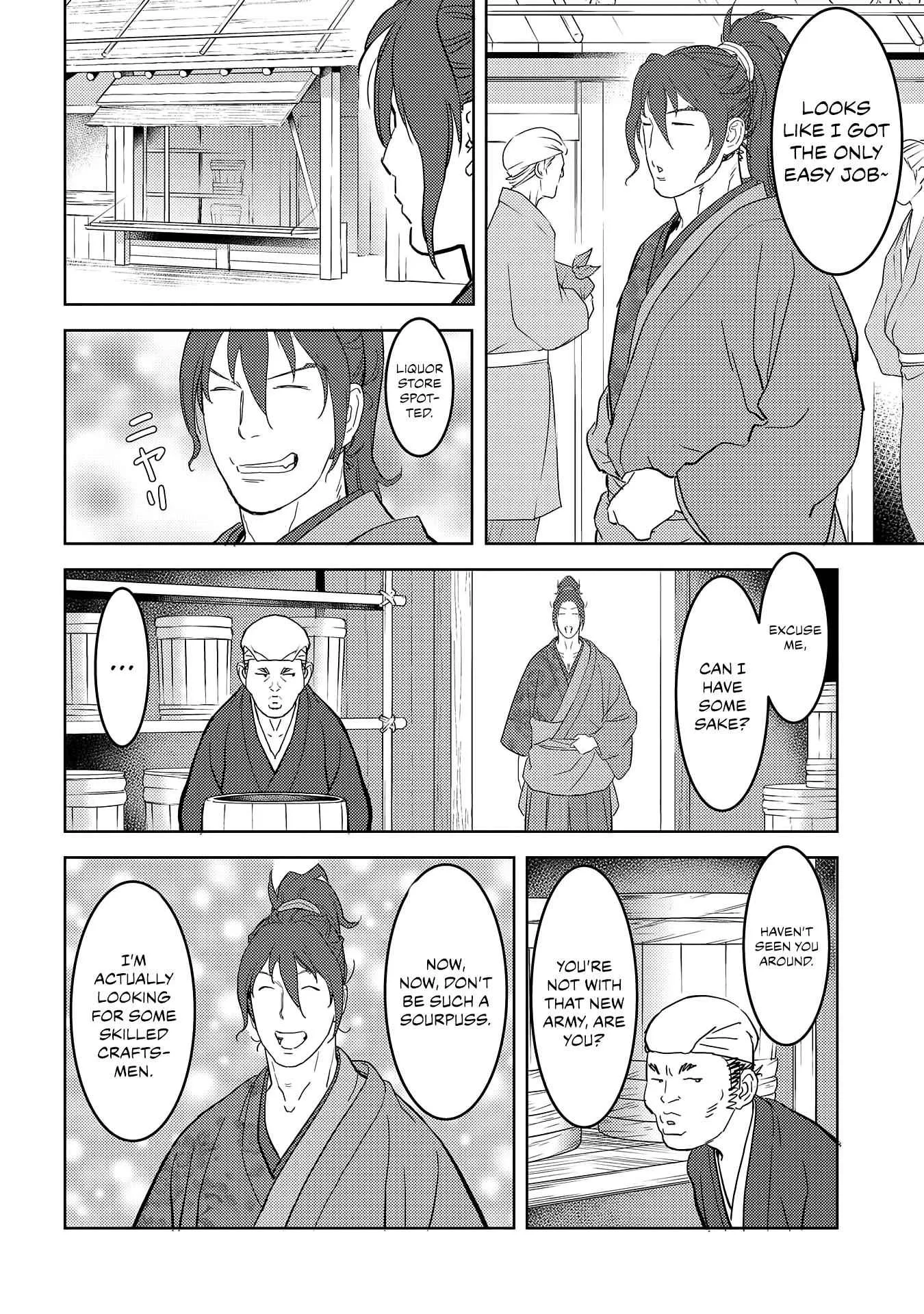 Sengoku Komachi Kuroutan: Noukou Giga Chapter 26 page 19