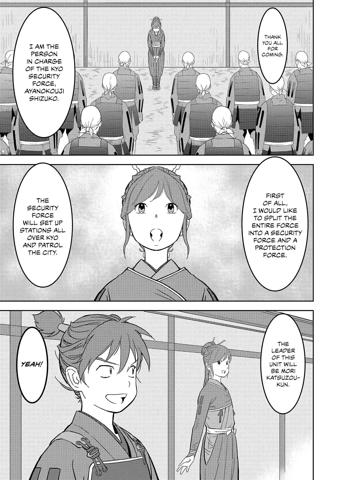 Sengoku Komachi Kuroutan: Noukou Giga Chapter 26 page 12