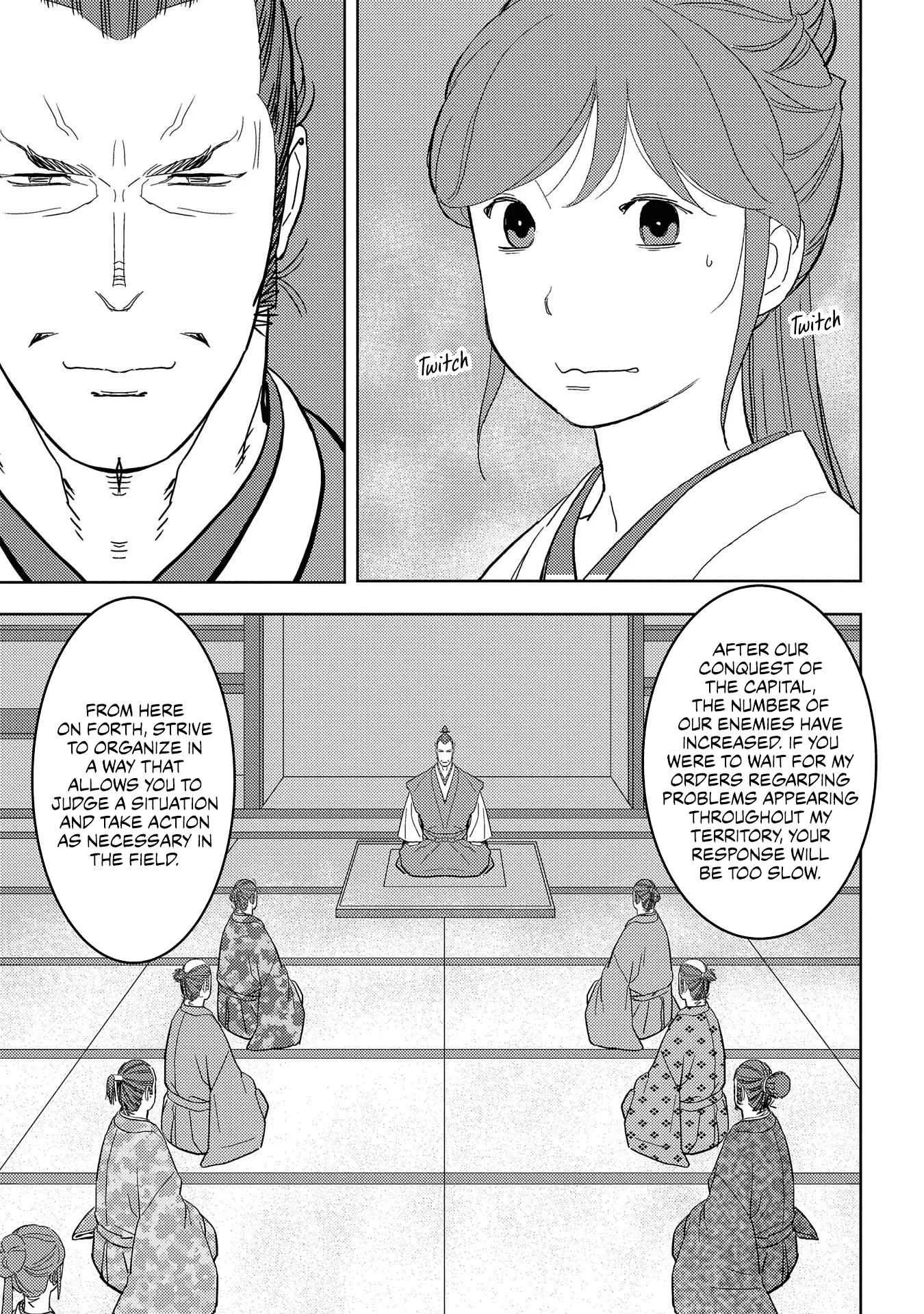 Sengoku Komachi Kuroutan: Noukou Giga Chapter 27 page 12