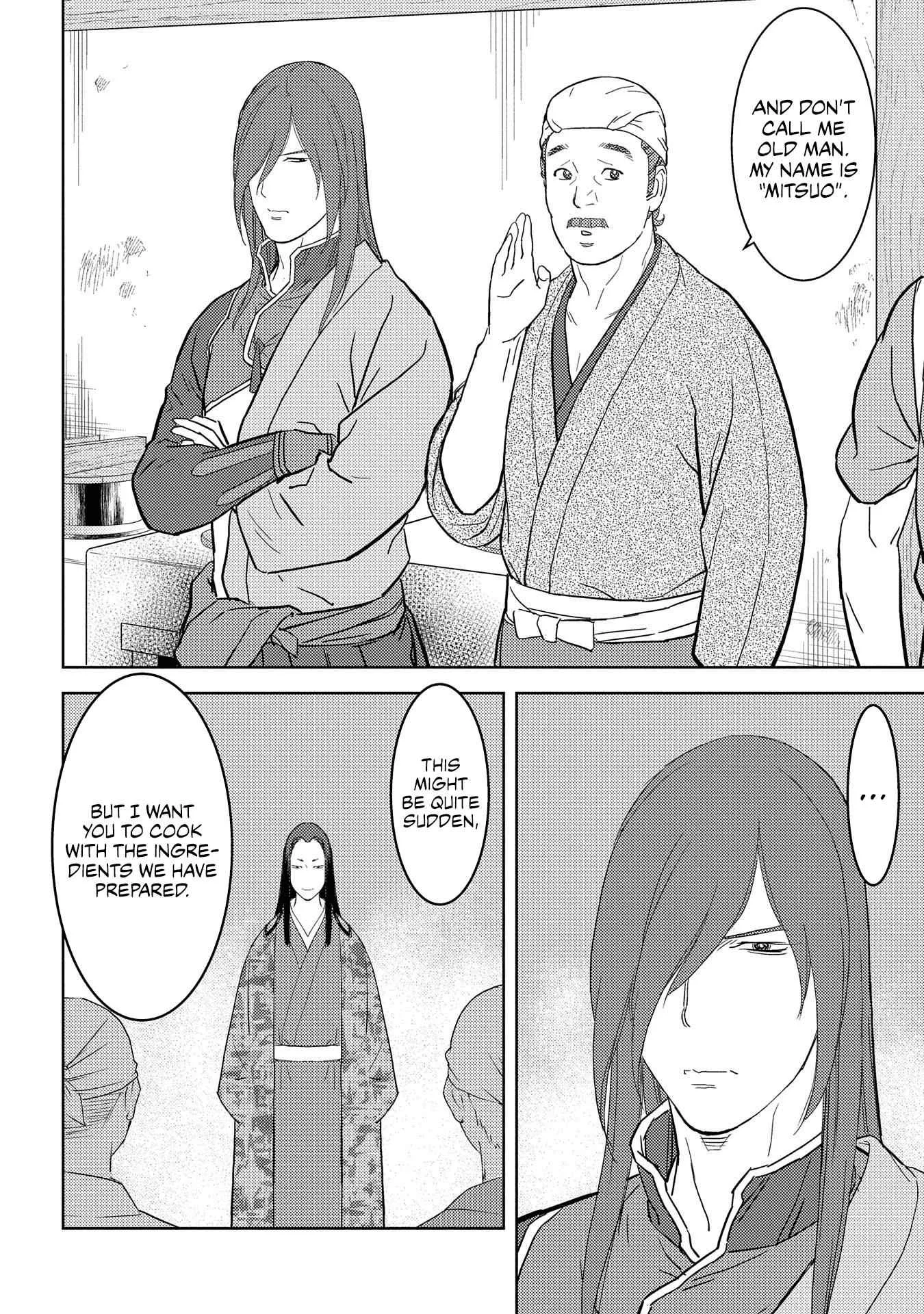 Sengoku Komachi Kuroutan: Noukou Giga Chapter 27 page 17