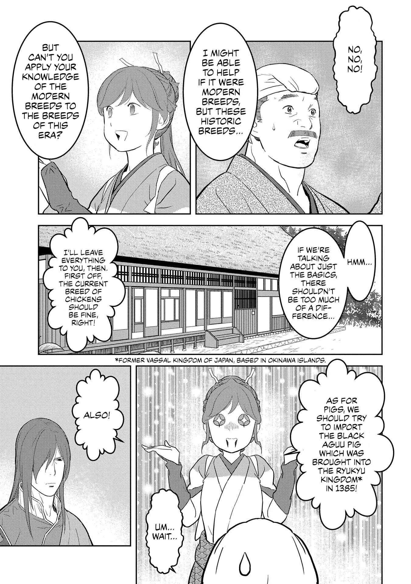 Sengoku Komachi Kuroutan: Noukou Giga Chapter 30 page 11