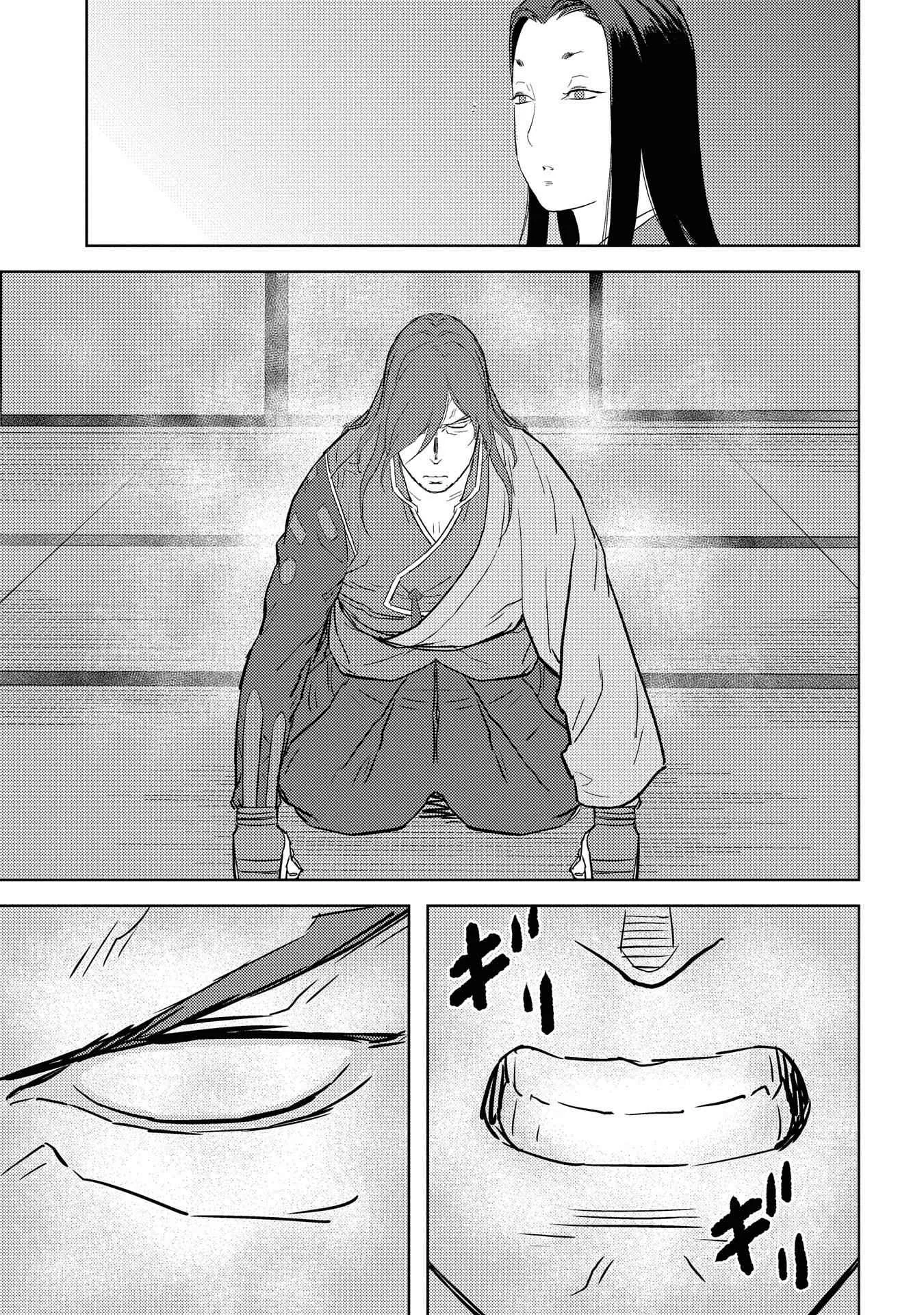 Sengoku Komachi Kuroutan: Noukou Giga Chapter 31 page 4