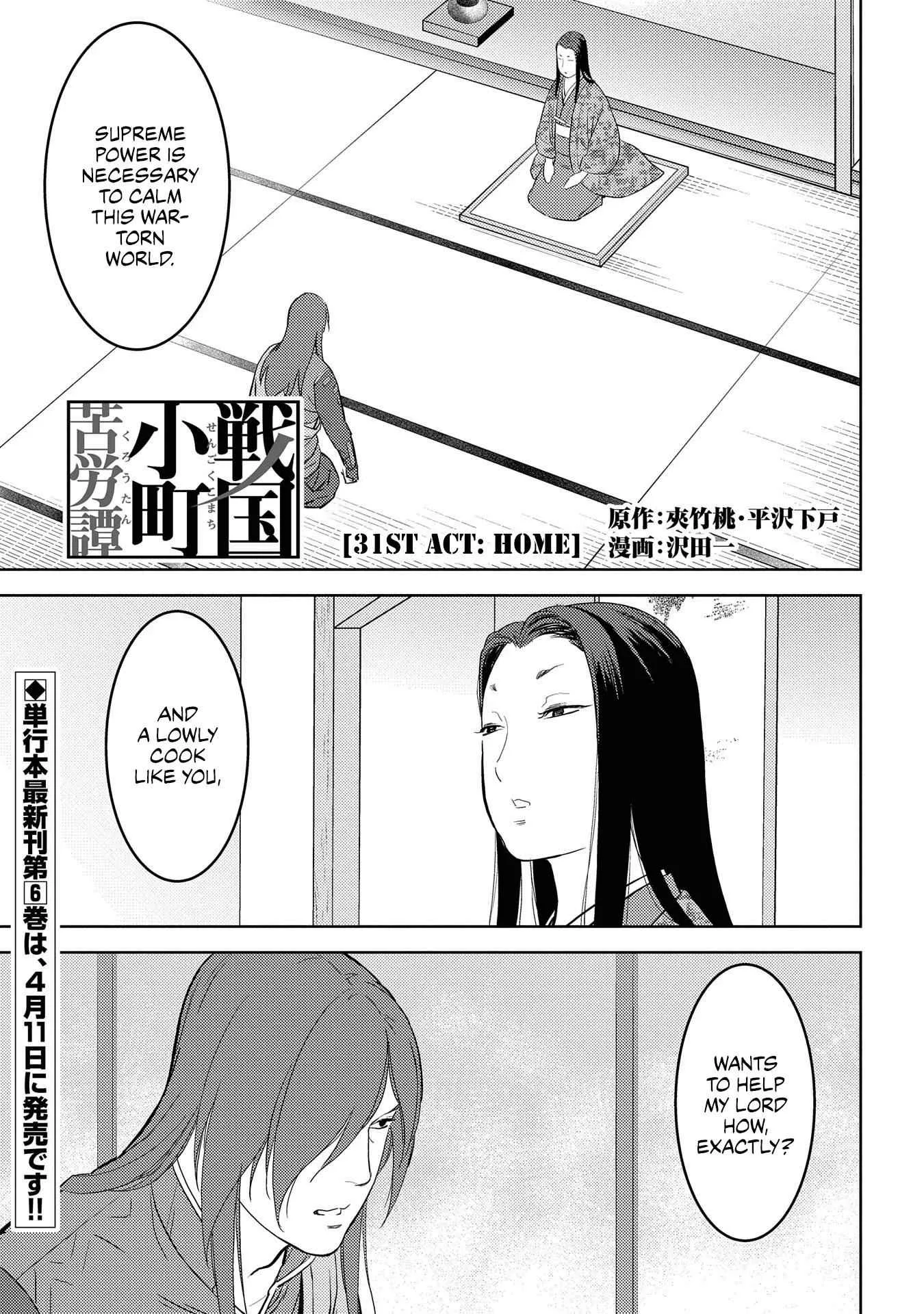 Sengoku Komachi Kuroutan: Noukou Giga Chapter 31 page 2
