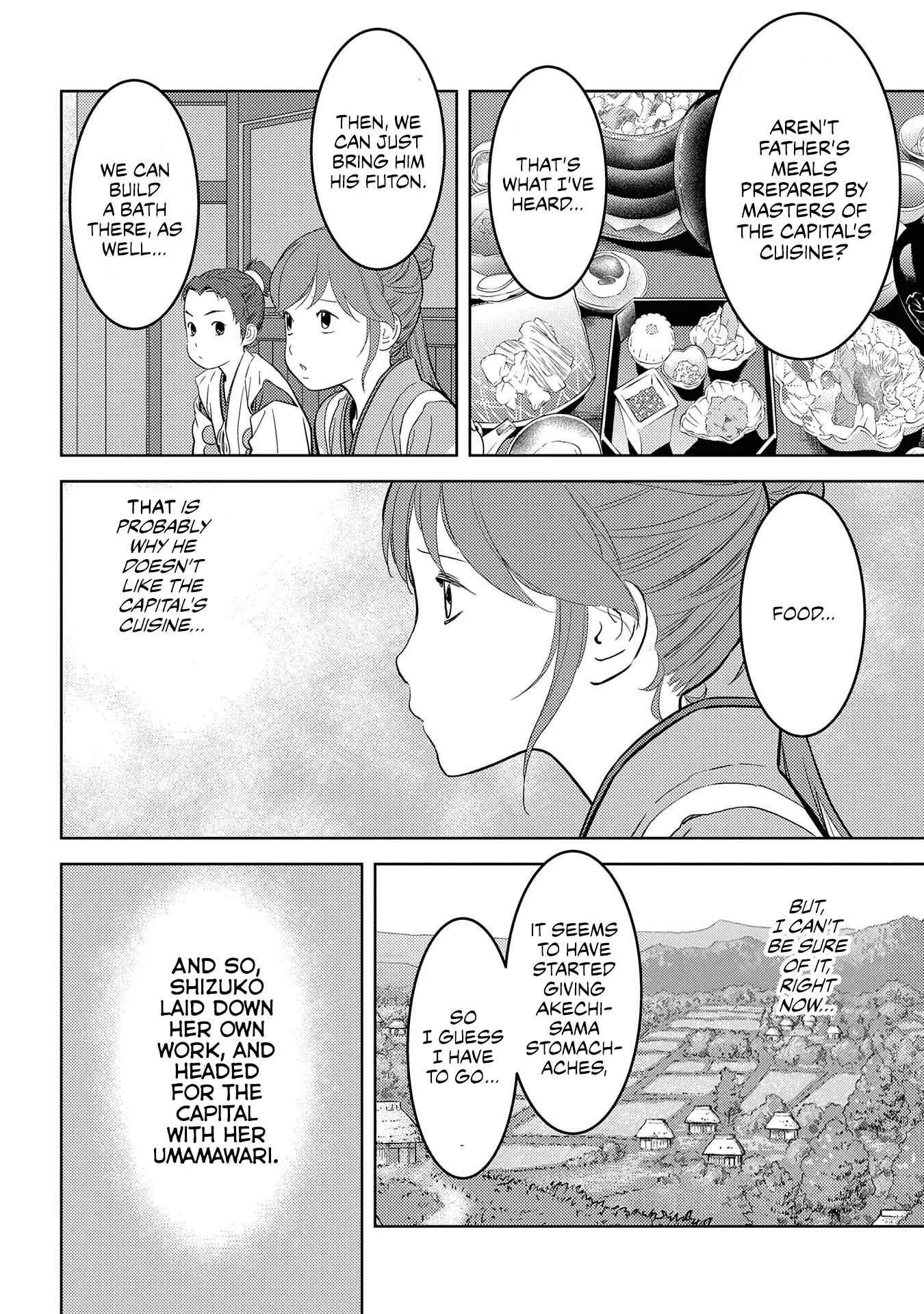 Sengoku Komachi Kuroutan: Noukou Giga Chapter 31 page 15