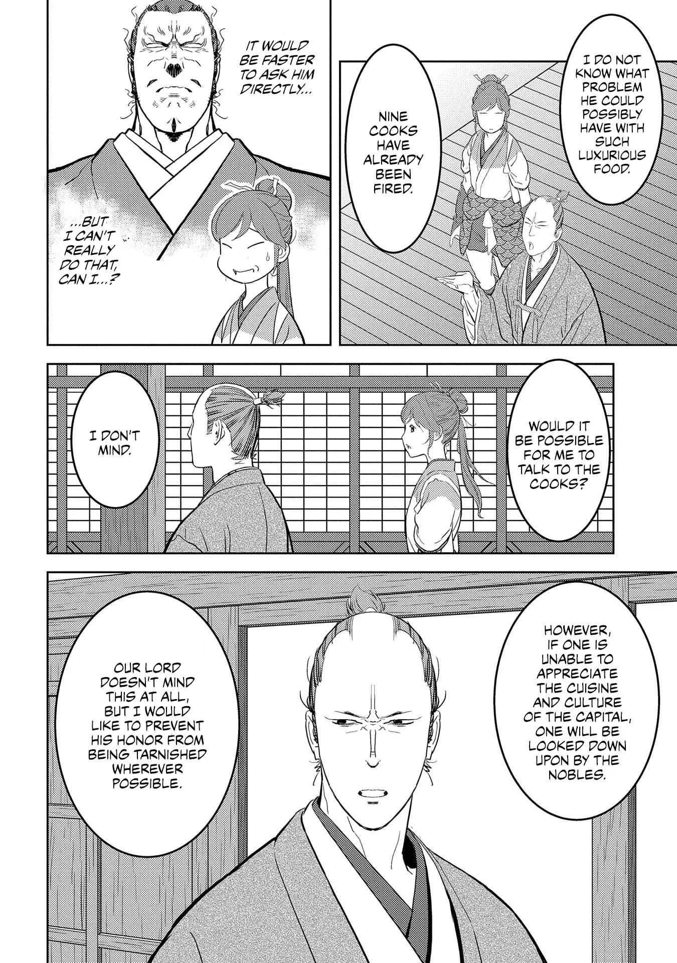 Sengoku Komachi Kuroutan: Noukou Giga Chapter 31 page 19