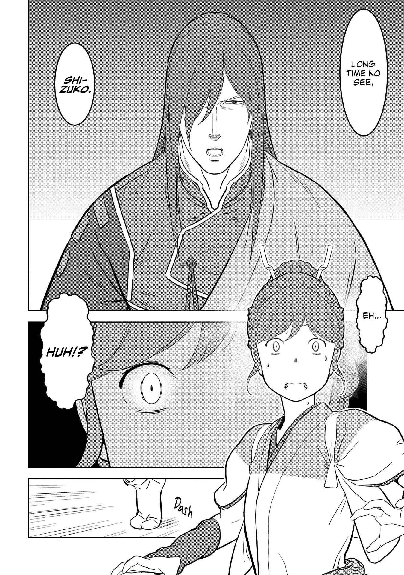 Sengoku Komachi Kuroutan: Noukou Giga Chapter 29 page 3