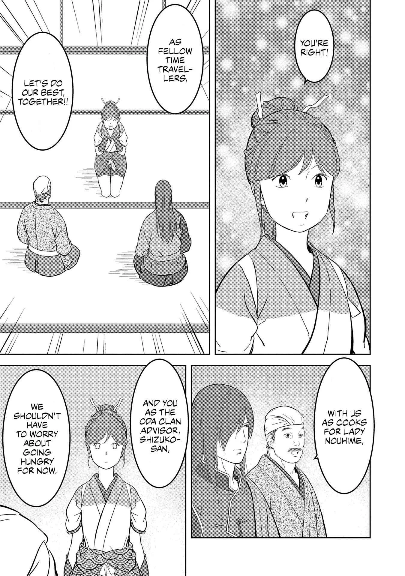 Sengoku Komachi Kuroutan: Noukou Giga Chapter 30 page 7