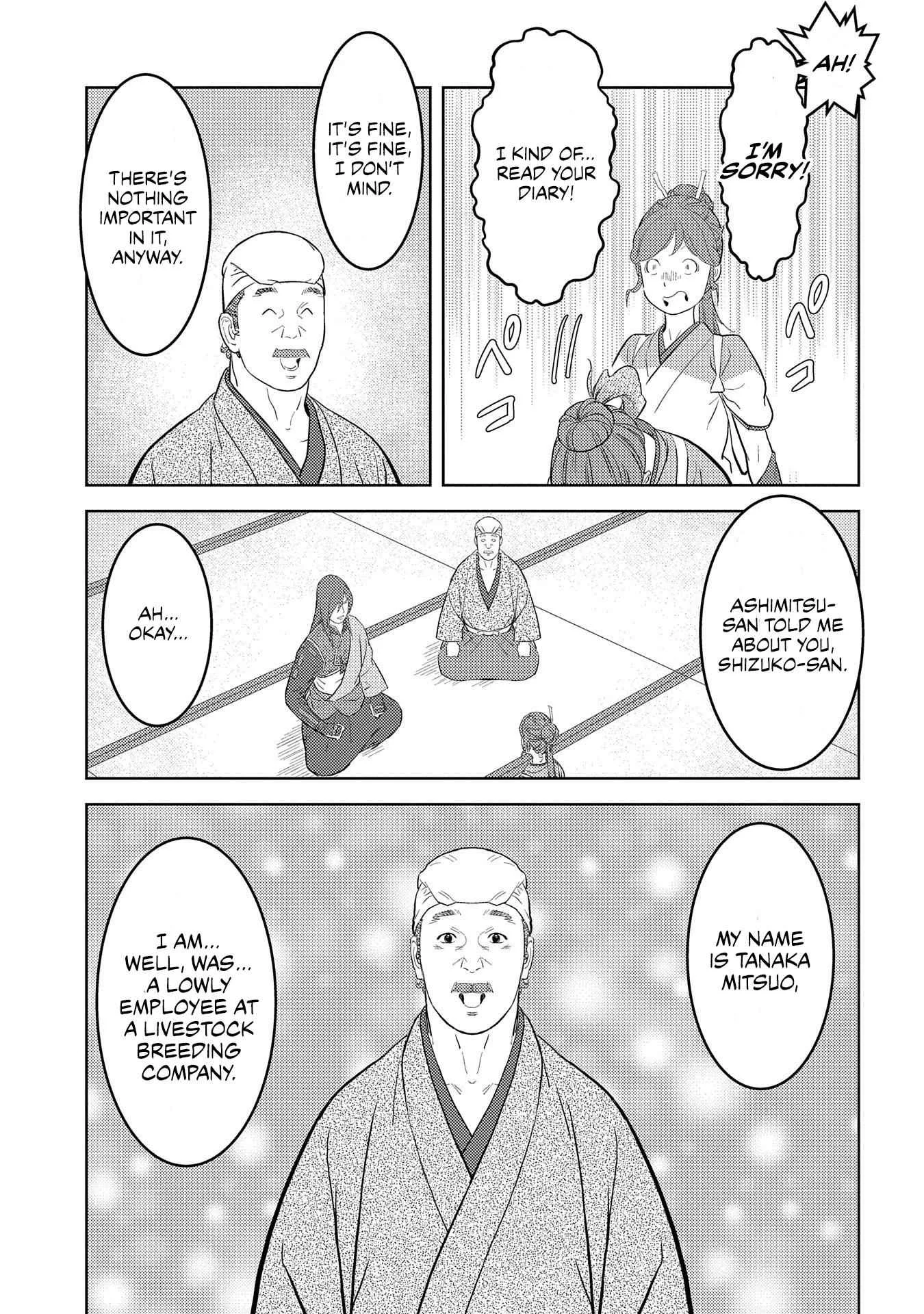 Sengoku Komachi Kuroutan: Noukou Giga Chapter 29 page 19