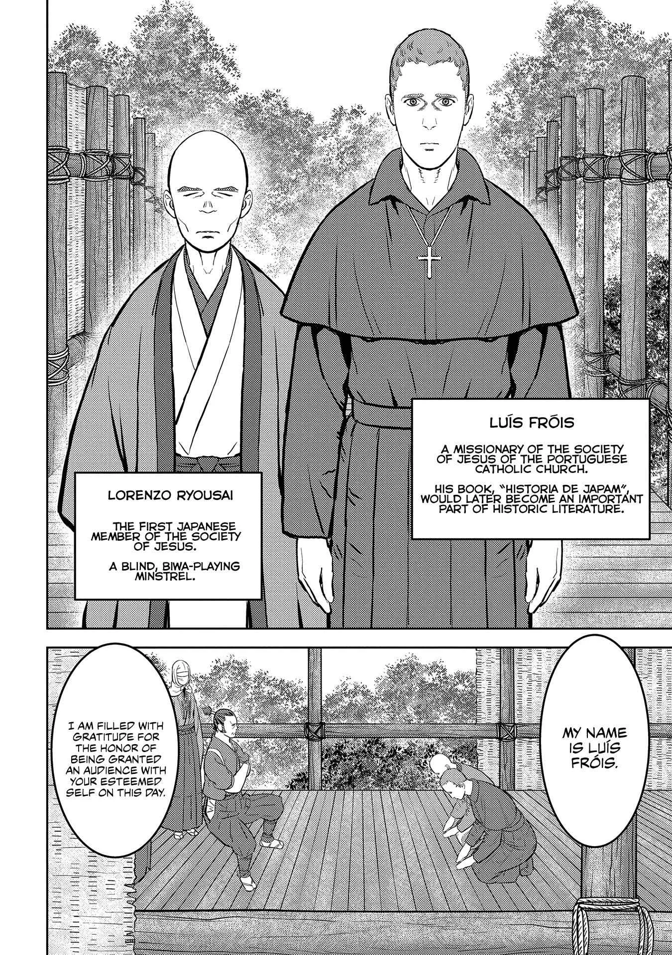 Sengoku Komachi Kuroutan: Noukou Giga Chapter 32 page 7