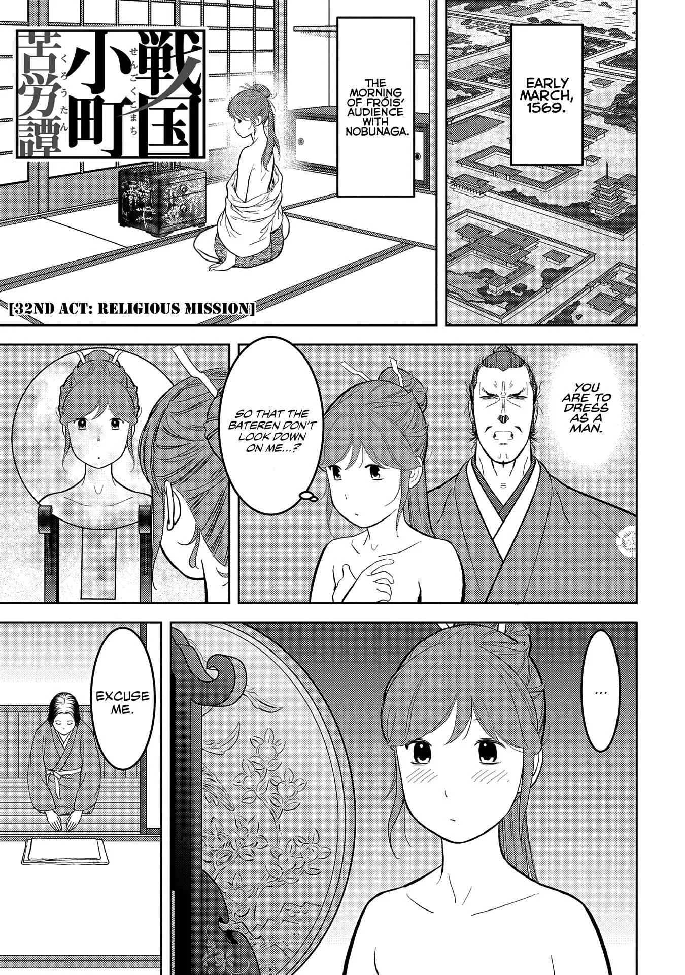Sengoku Komachi Kuroutan: Noukou Giga Chapter 32 page 2