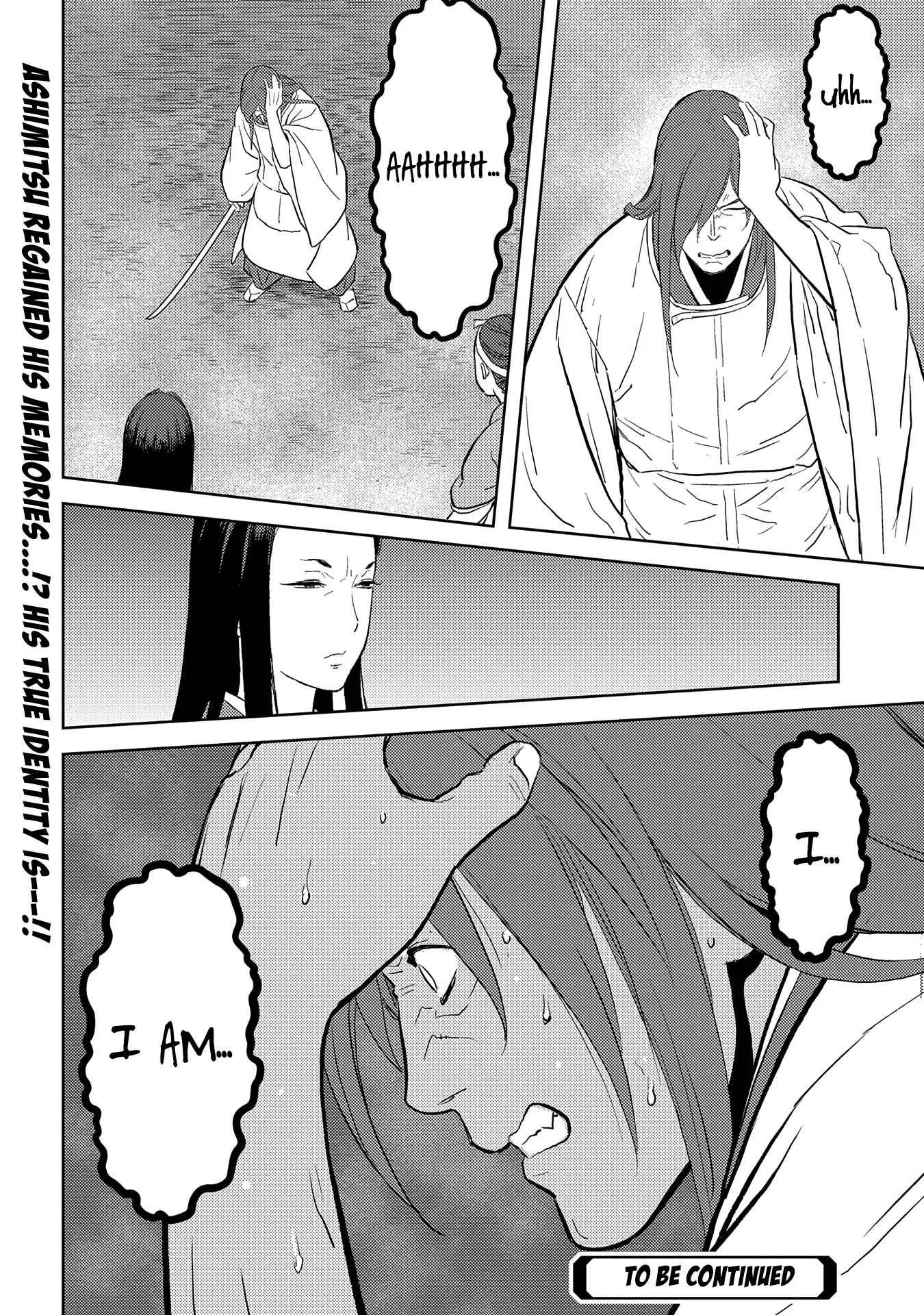 Sengoku Komachi Kuroutan: Noukou Giga Chapter 32 page 33