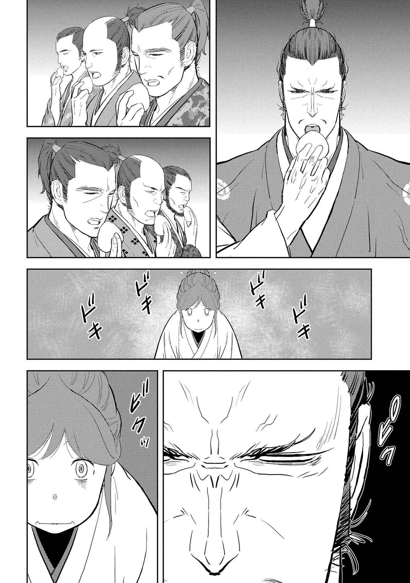 Sengoku Komachi Kuroutan: Noukou Giga Chapter 28 page 12