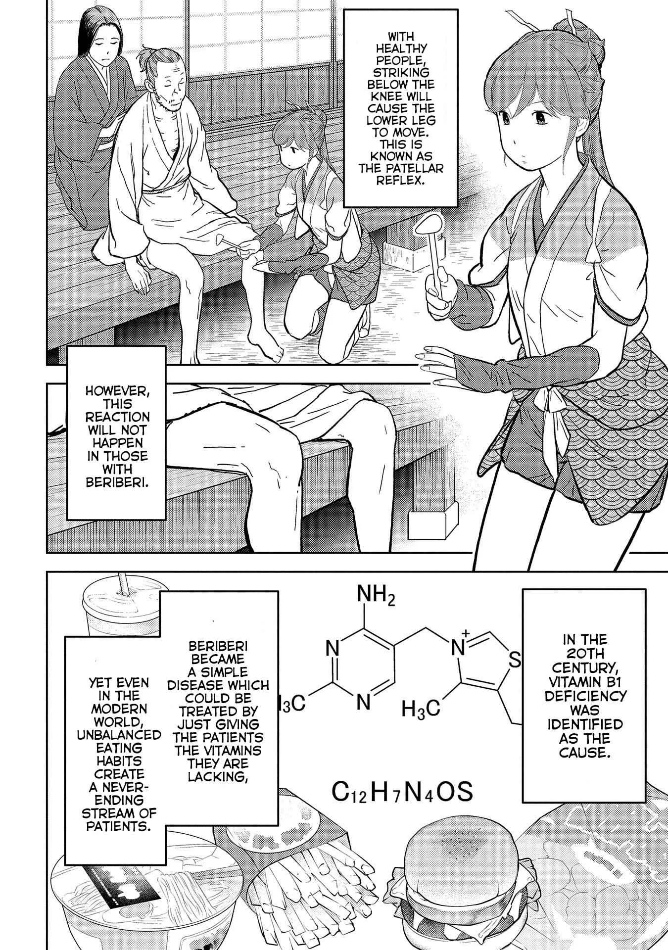 Sengoku Komachi Kuroutan: Noukou Giga Chapter 34 page 11