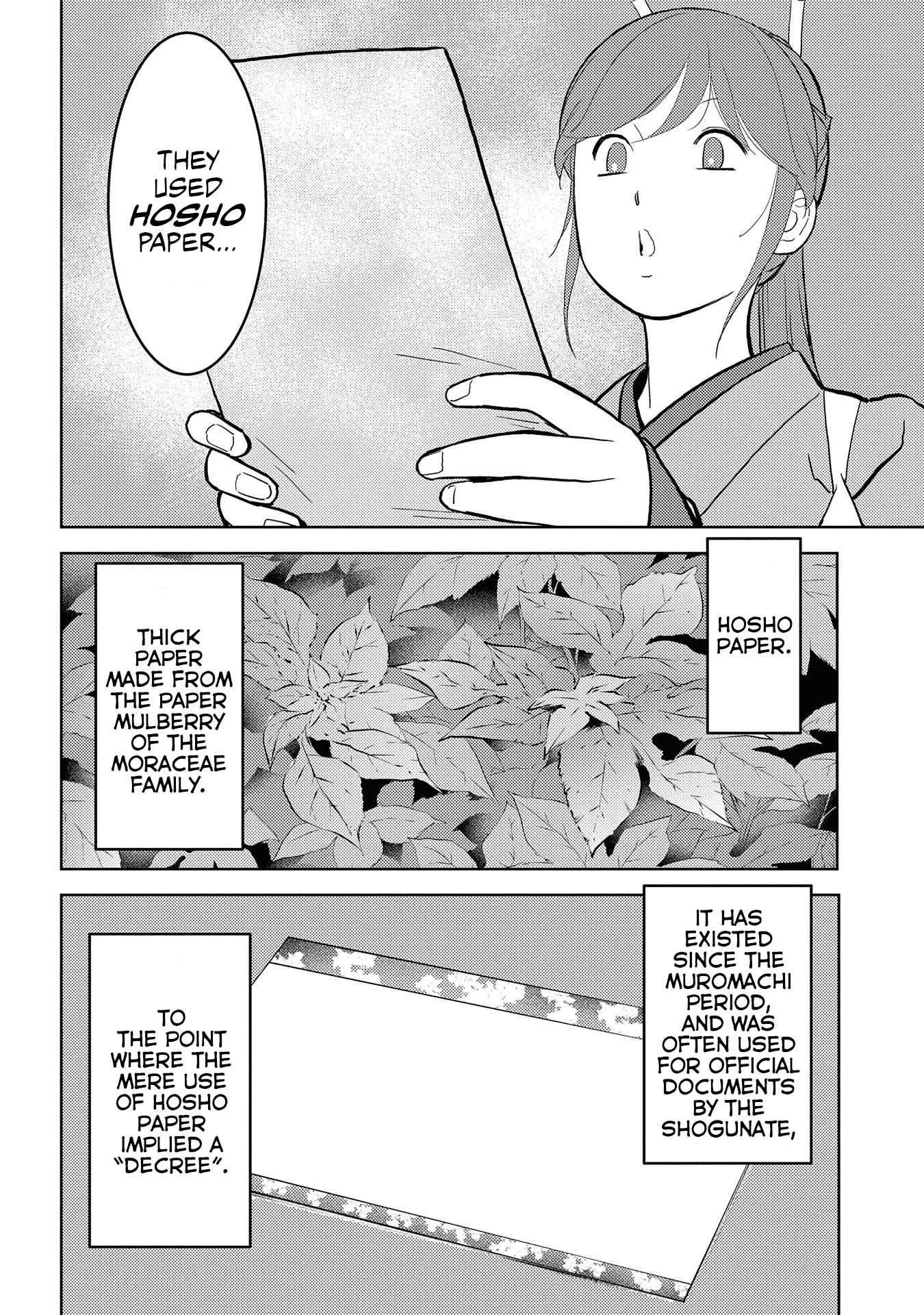 Sengoku Komachi Kuroutan: Noukou Giga Chapter 33 page 3