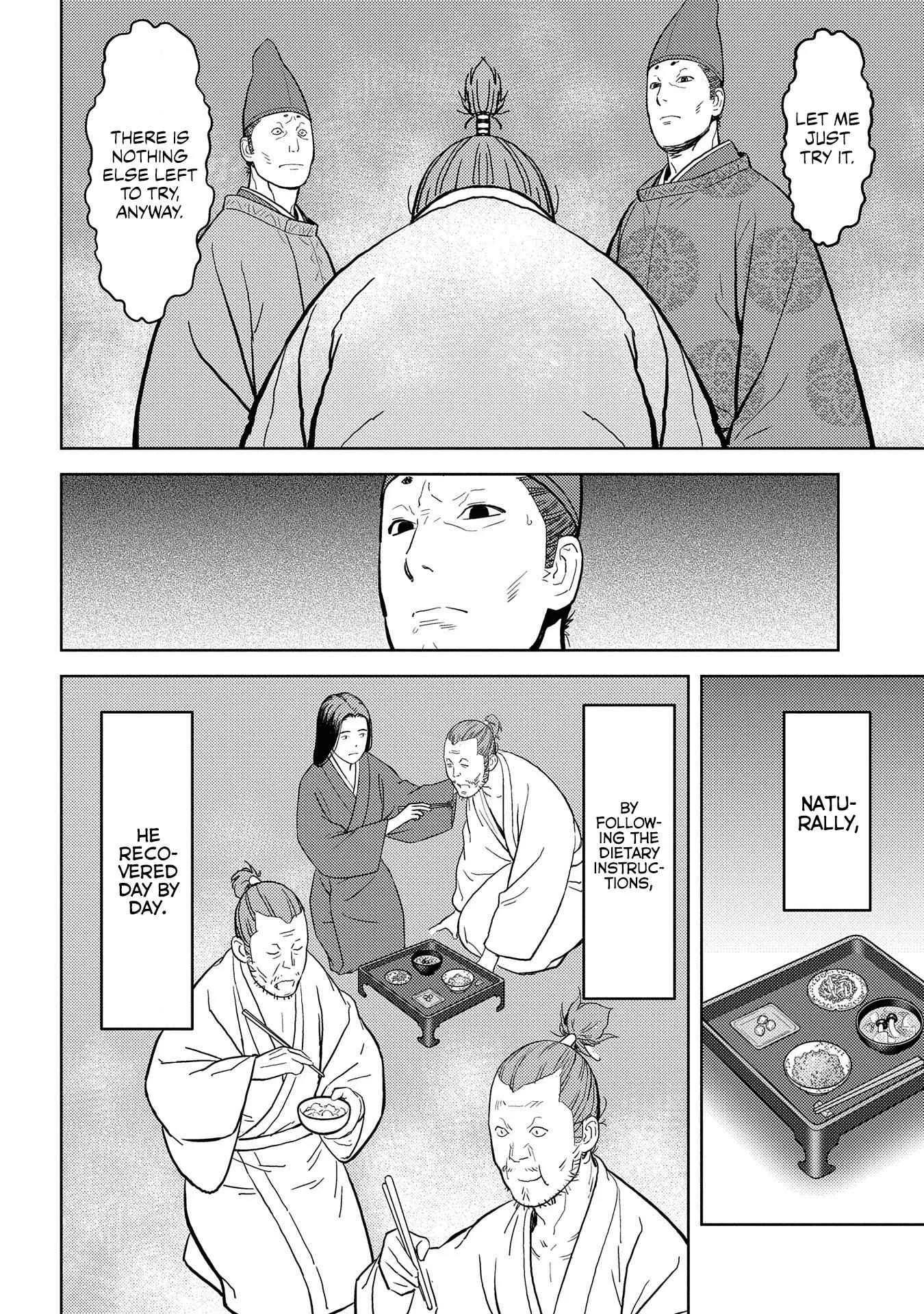 Sengoku Komachi Kuroutan: Noukou Giga Chapter 34 page 13