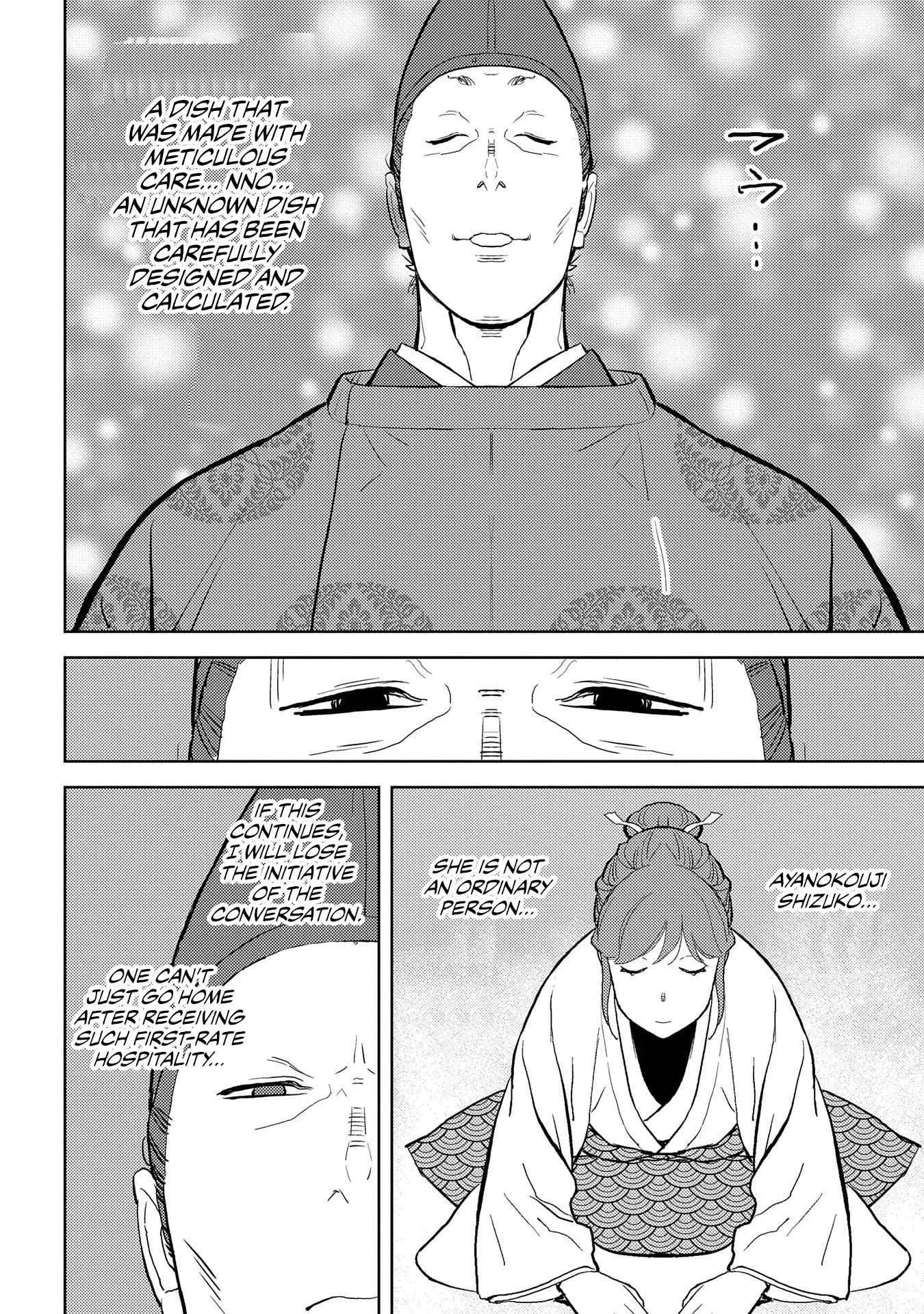 Sengoku Komachi Kuroutan: Noukou Giga Chapter 33 page 27