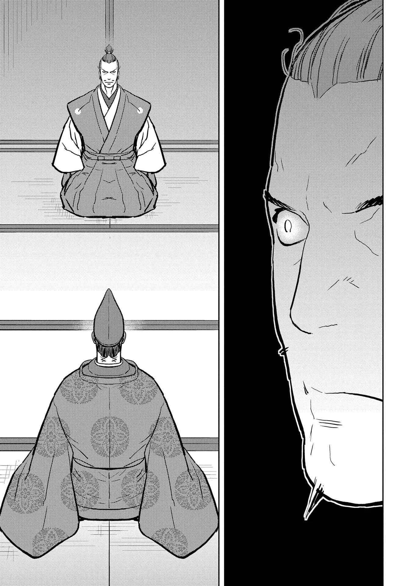 Sengoku Komachi Kuroutan: Noukou Giga Chapter 34 page 24