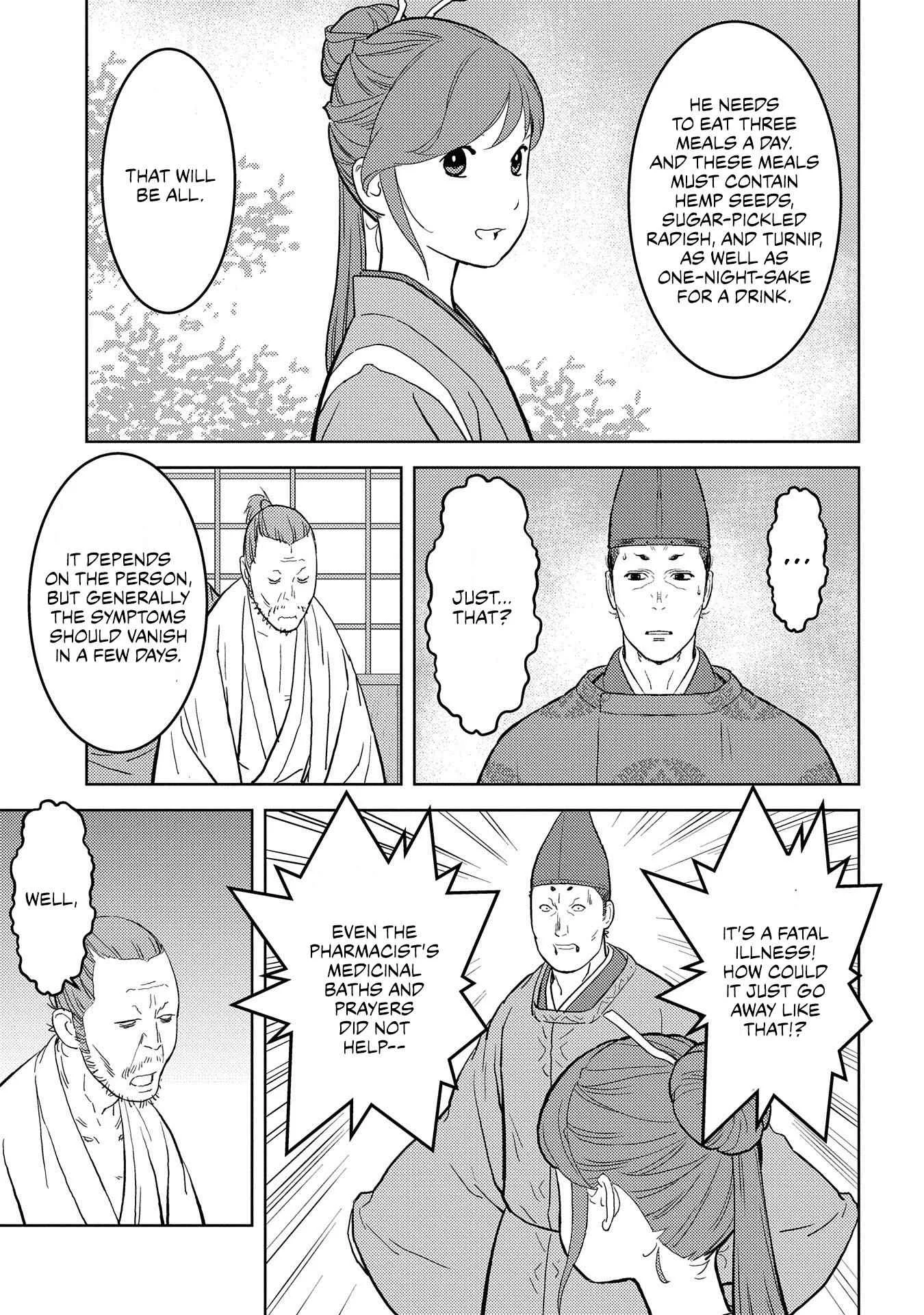 Sengoku Komachi Kuroutan: Noukou Giga Chapter 34 page 12