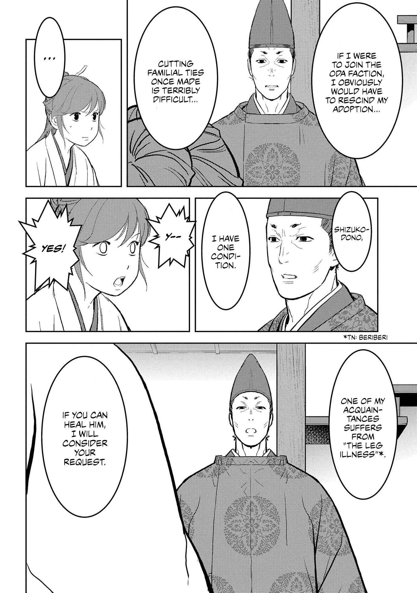 Sengoku Komachi Kuroutan: Noukou Giga Chapter 34 page 7