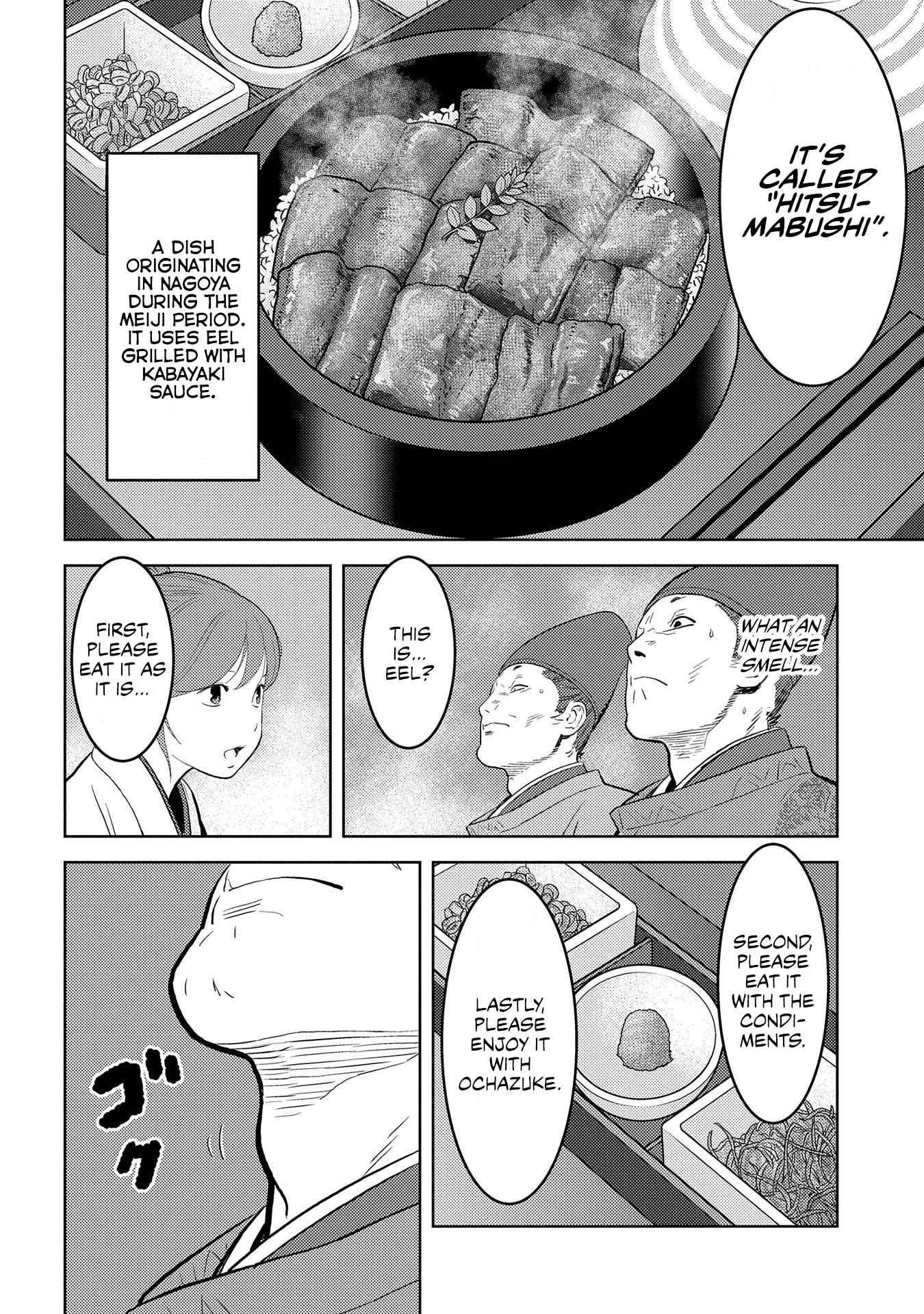 Sengoku Komachi Kuroutan: Noukou Giga Chapter 33 page 23