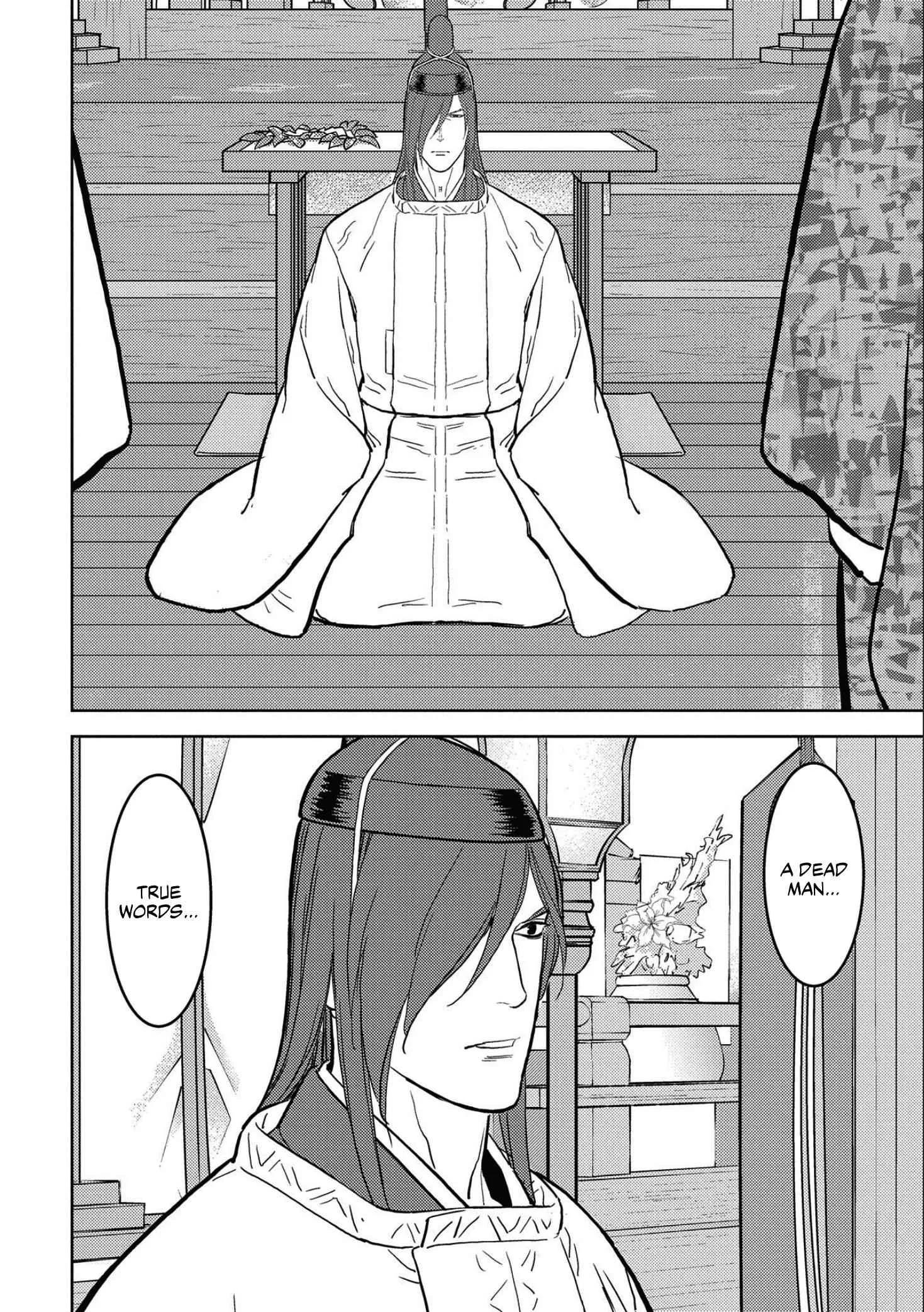 Sengoku Komachi Kuroutan: Noukou Giga Chapter 35 page 22