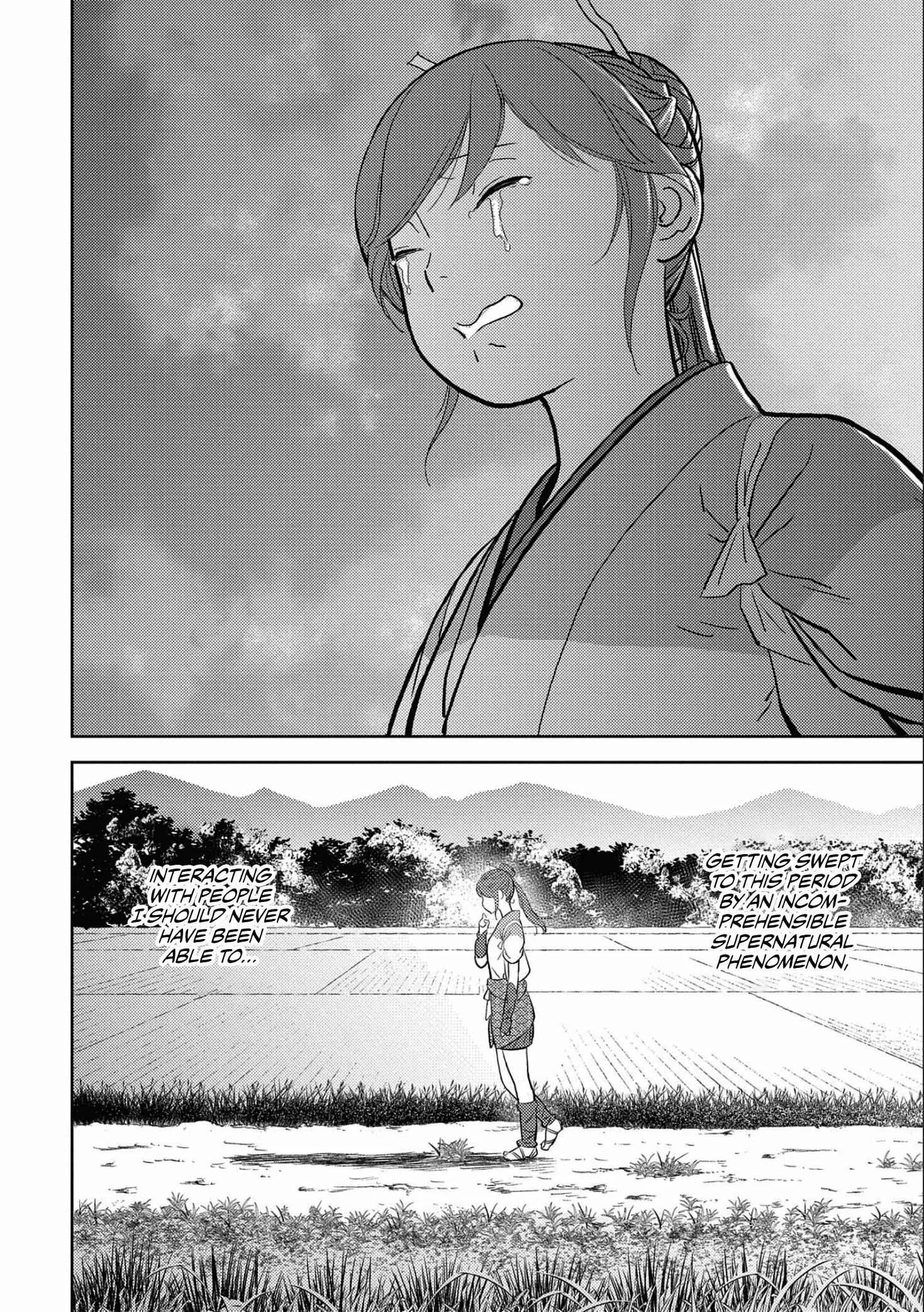 Sengoku Komachi Kuroutan: Noukou Giga Chapter 35 page 7