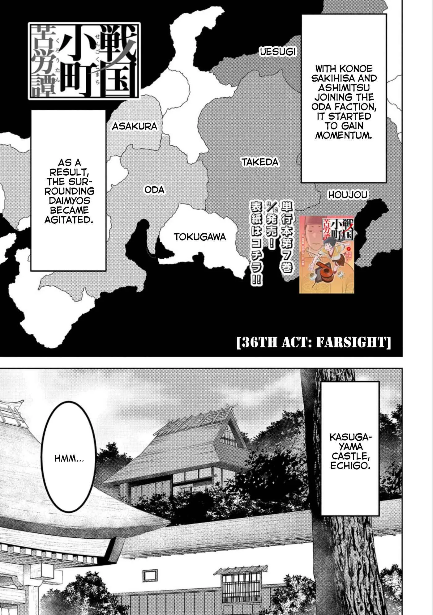 Sengoku Komachi Kuroutan: Noukou Giga Chapter 36 page 2
