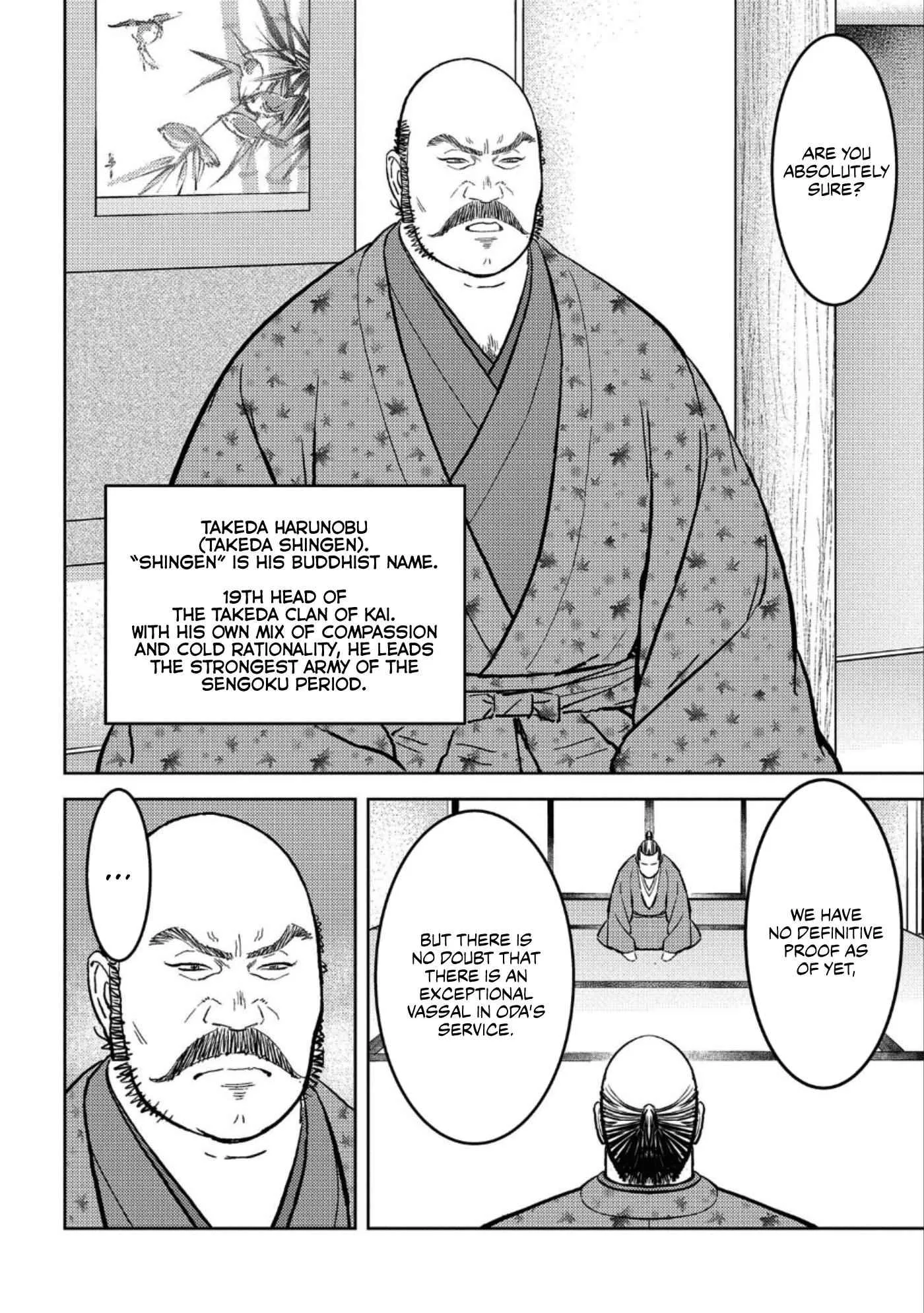 Sengoku Komachi Kuroutan: Noukou Giga Chapter 36 page 5
