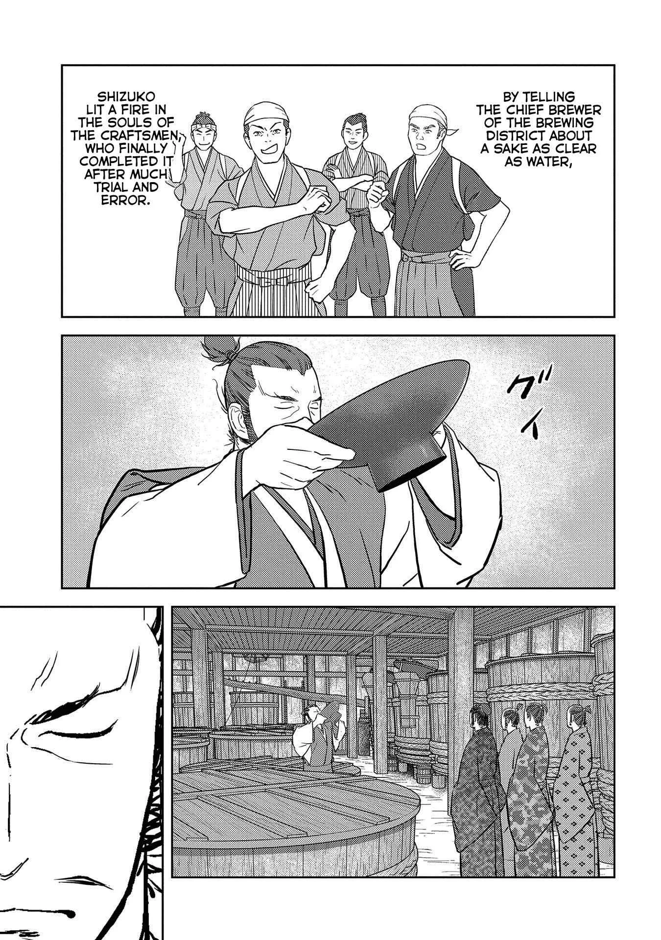Sengoku Komachi Kuroutan: Noukou Giga Chapter 37 page 10