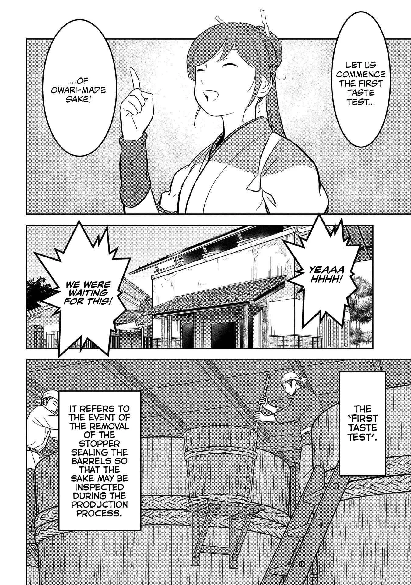 Sengoku Komachi Kuroutan: Noukou Giga Chapter 37 page 7