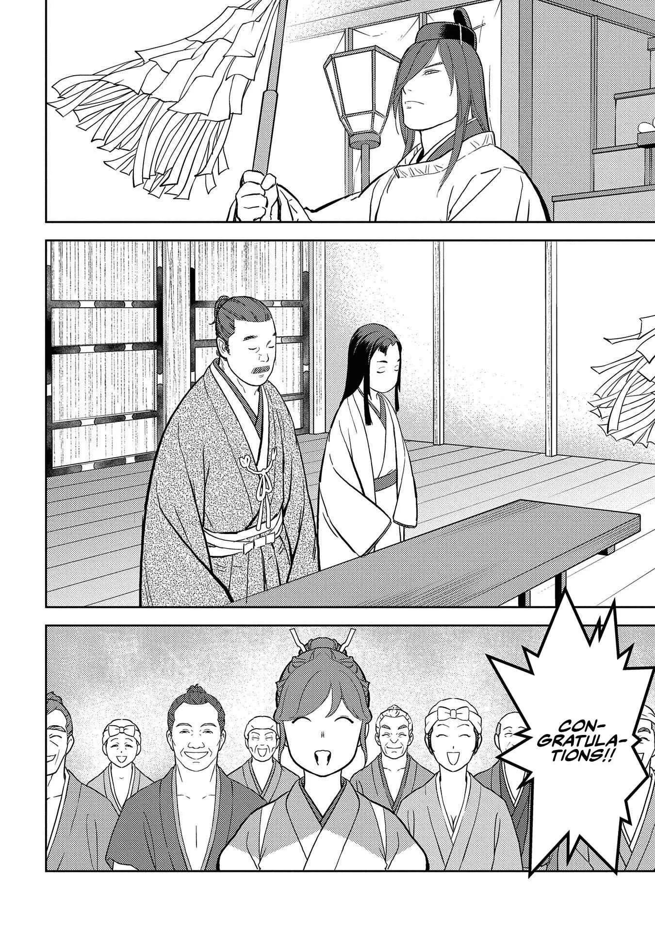 Sengoku Komachi Kuroutan: Noukou Giga Chapter 37 page 25